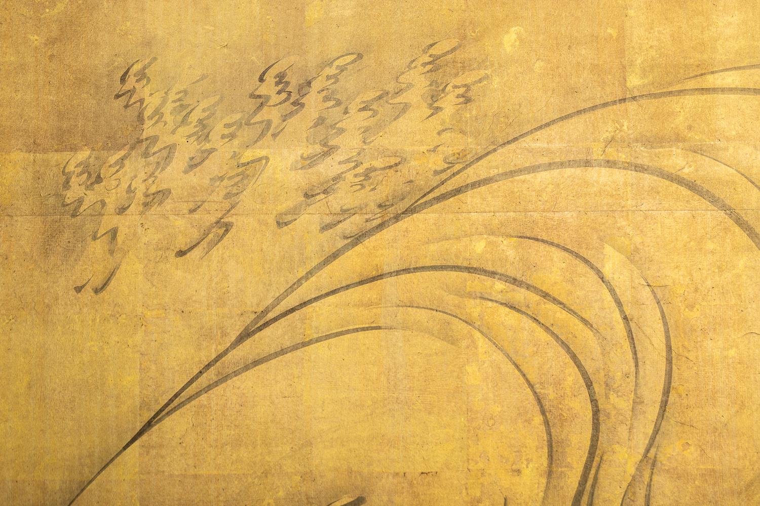 19th Century Japanese Two Panel Screen: Waves on Gold For Sale