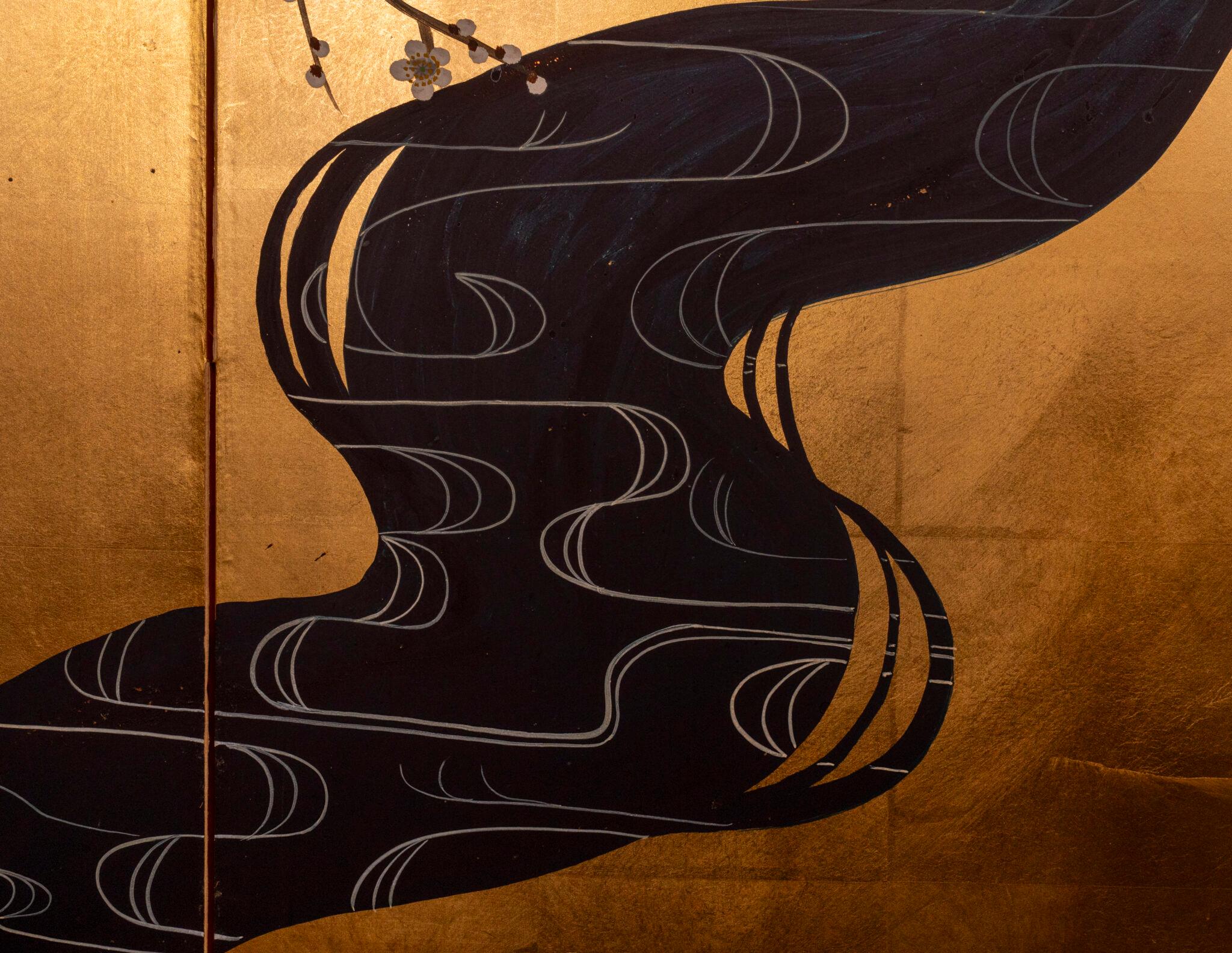 Japanese Two Panel Screen: 