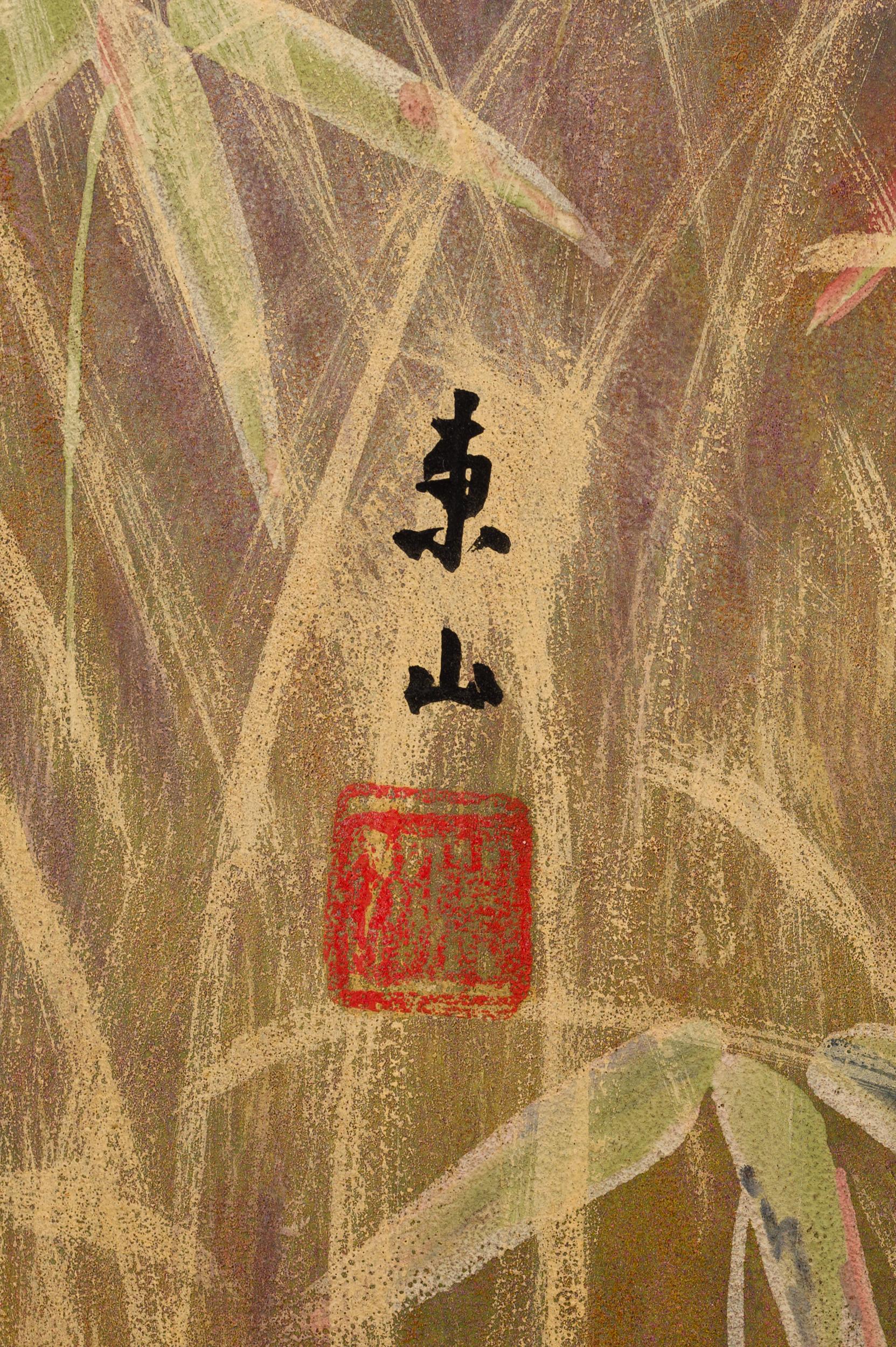 Japanese Two-Panel Screen, Autumn Forest 2