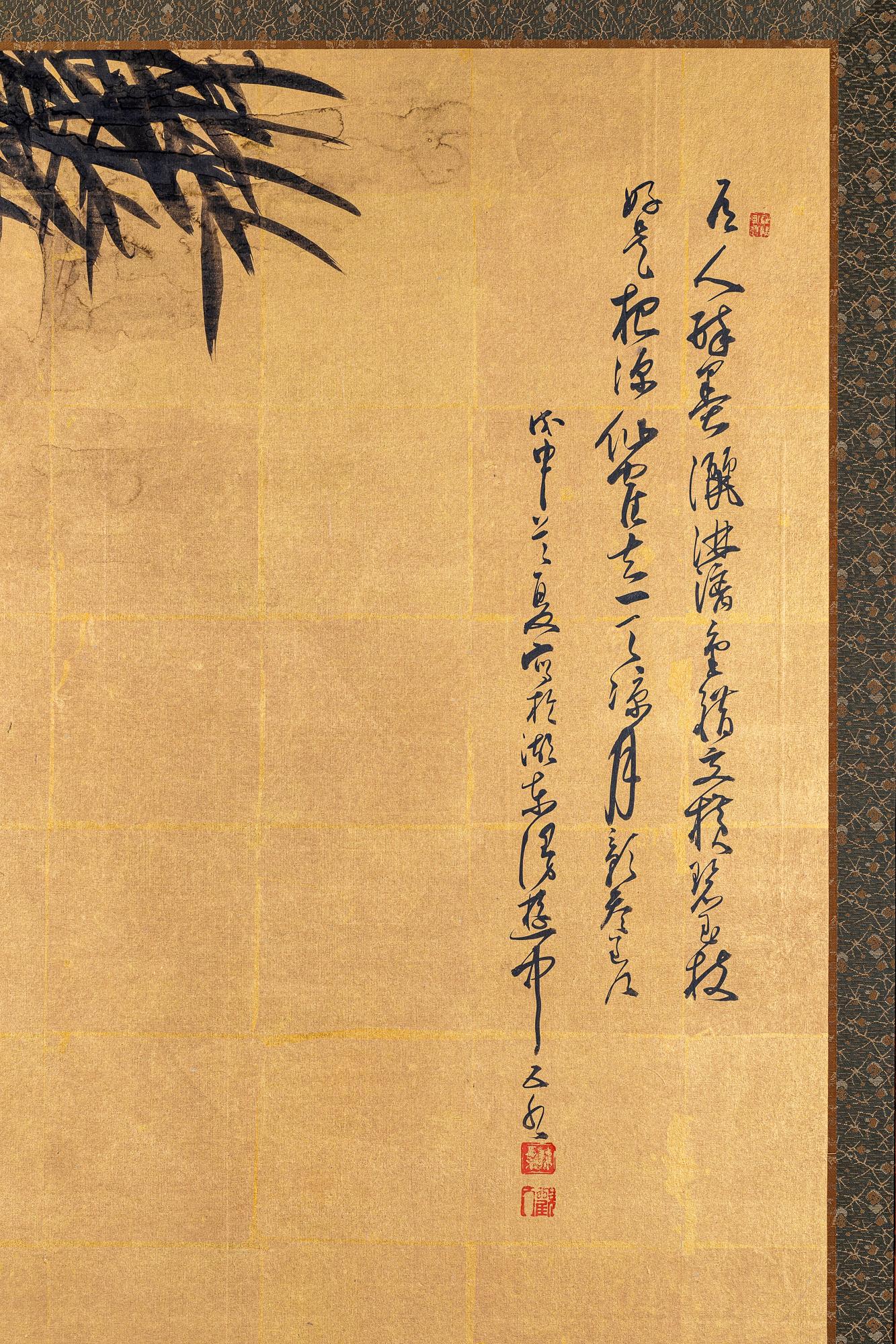 Biombo Japonés de Dos Paneles: Bambú con Poema Caligráfico en venta 2