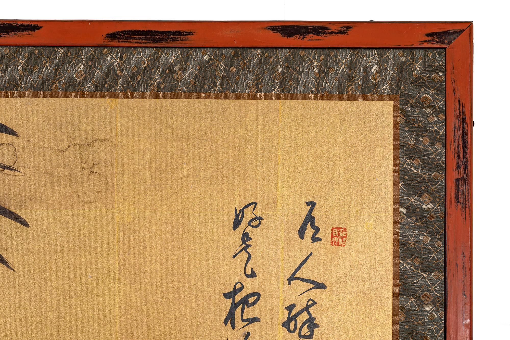 Biombo Japonés de Dos Paneles: Bambú con Poema Caligráfico en venta 4