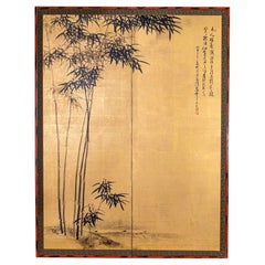 Paravent japonais à deux panneaux : Bambou avec poème de calligraphie
