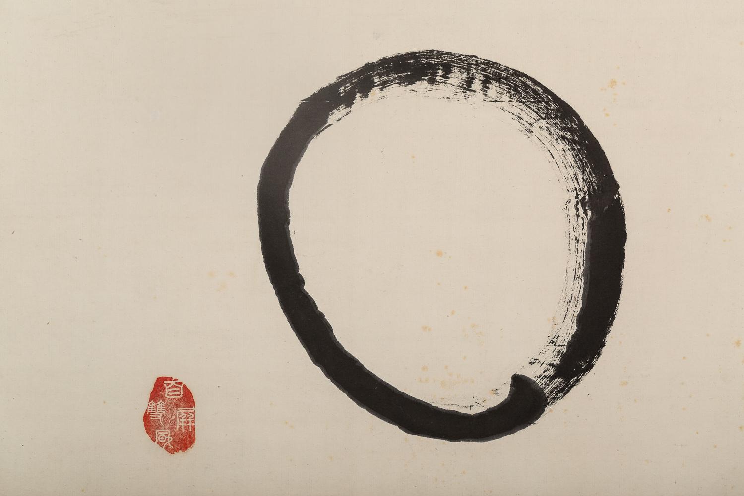 Enso translates to circle, but is a theme in zen calligraphy symbolizing enlightenment and the universe. Furosaki screen, or tea screen, painted by Sohan Gempo (shoun). Calligraphy reads: Pristine blue, marking of the sea/ Cleanly pure simplicity /