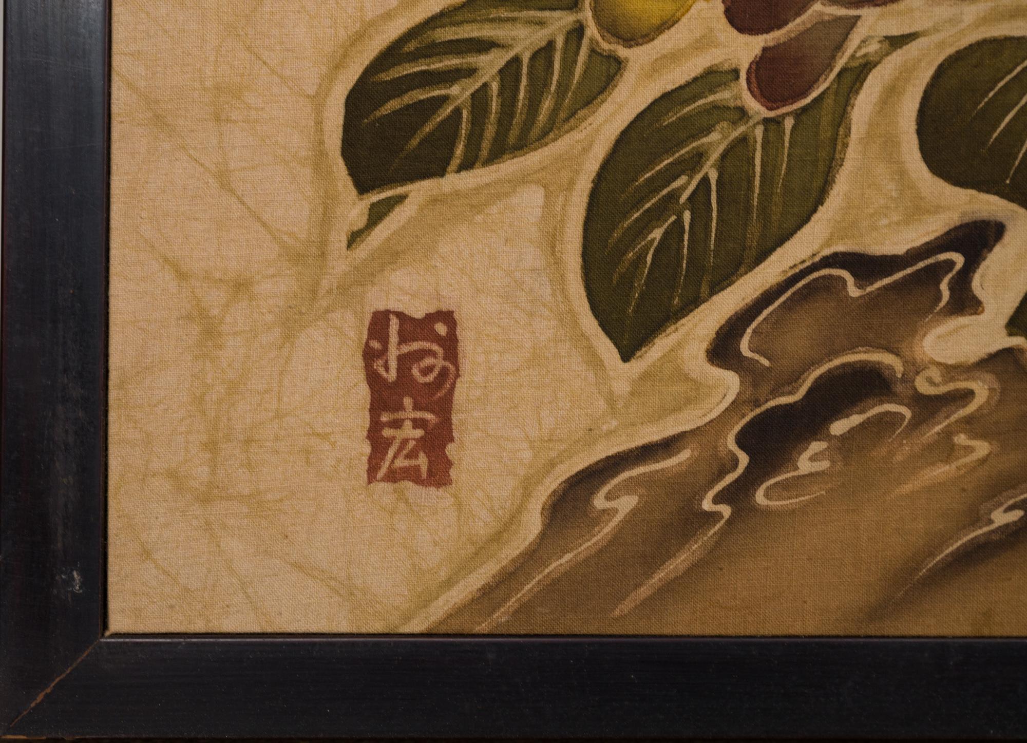 Japanese Two Panel Screen Exotic Birds in a Fruit Tree 11