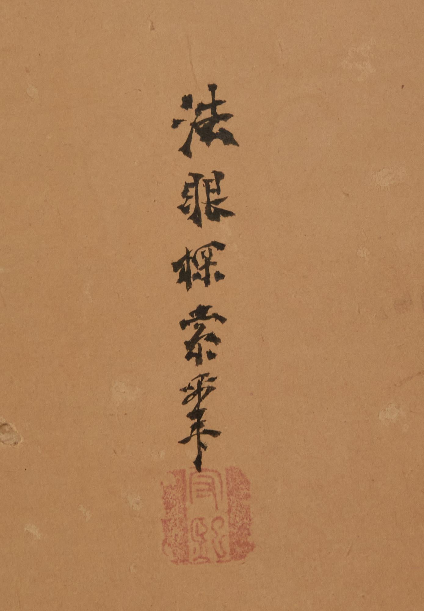 Japanischer Zwei-Panel-Bildschirm: Fischen auf dem Flachland im Angebot 3