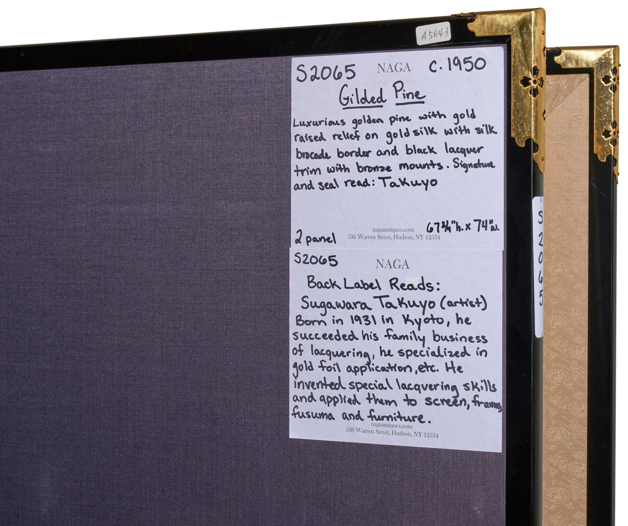 Paravent japonais à deux panneaux : Pin doré en vente 2