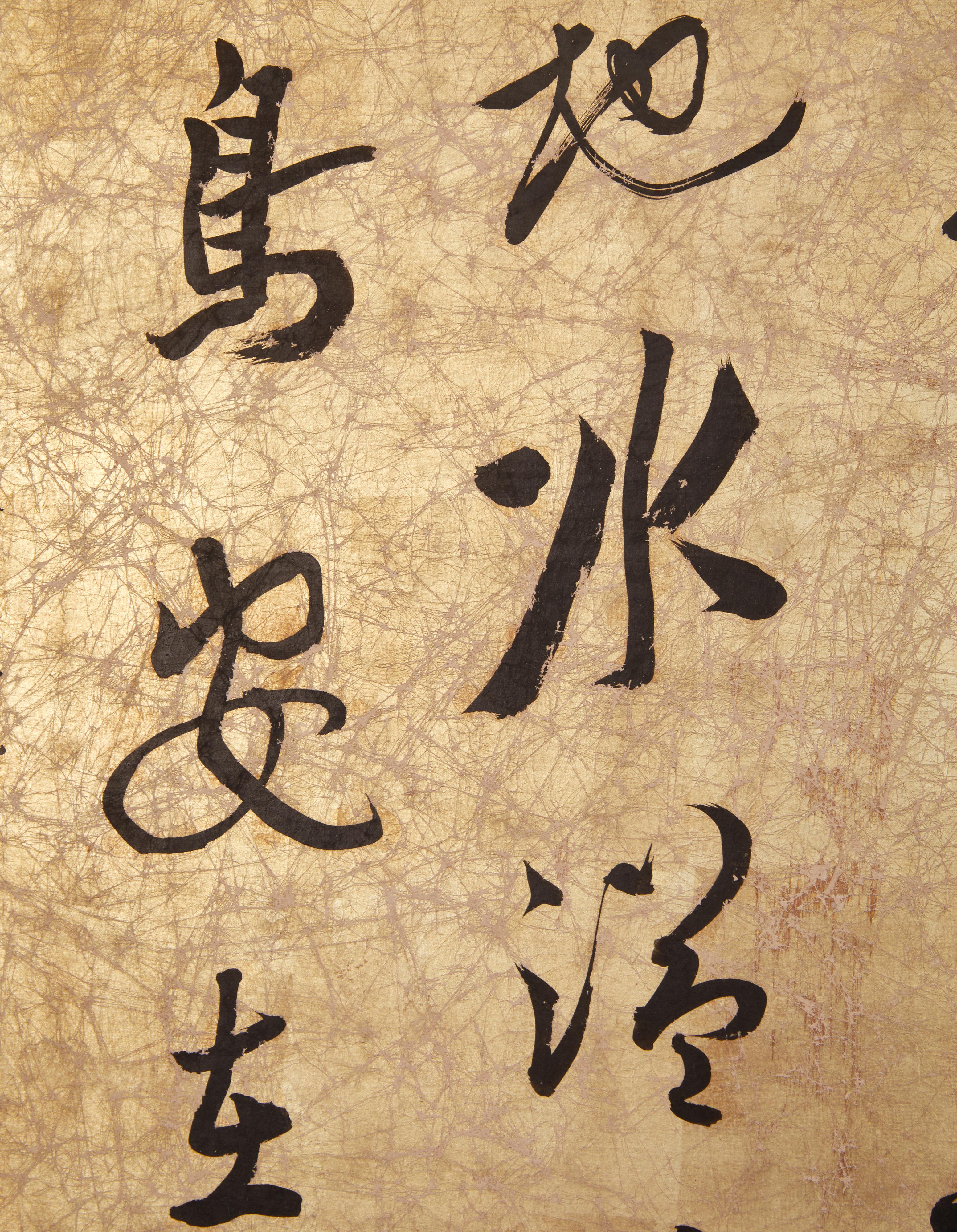 Gedichte beziehen sich auf Mondgucker.  Tinte auf Maulbeerpapier mit einer Seidenbrokatbordüre.  Die Siegel lauten: Roku-roku sai