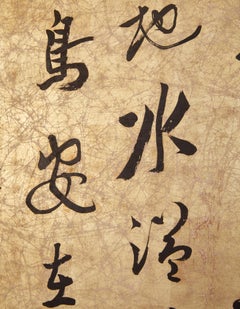 Paravento giapponese a due pannelli: Poesia della luna con calligrafia a inchiostro