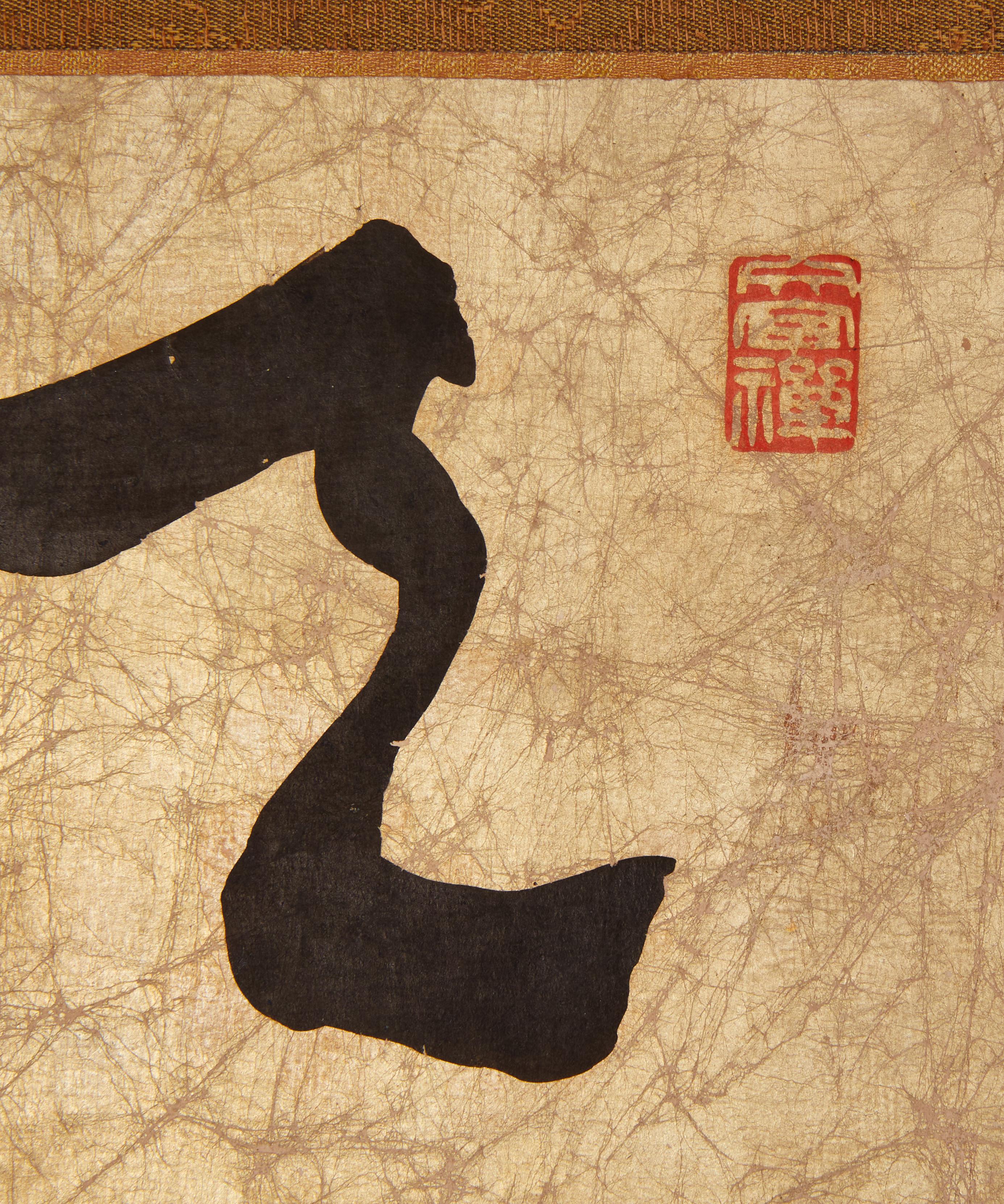 Japanischer Raumteiler mit zwei Tafeln: Tuschekalligraphie-Gedicht des Mondes im Zustand „Gut“ im Angebot in Hudson, NY