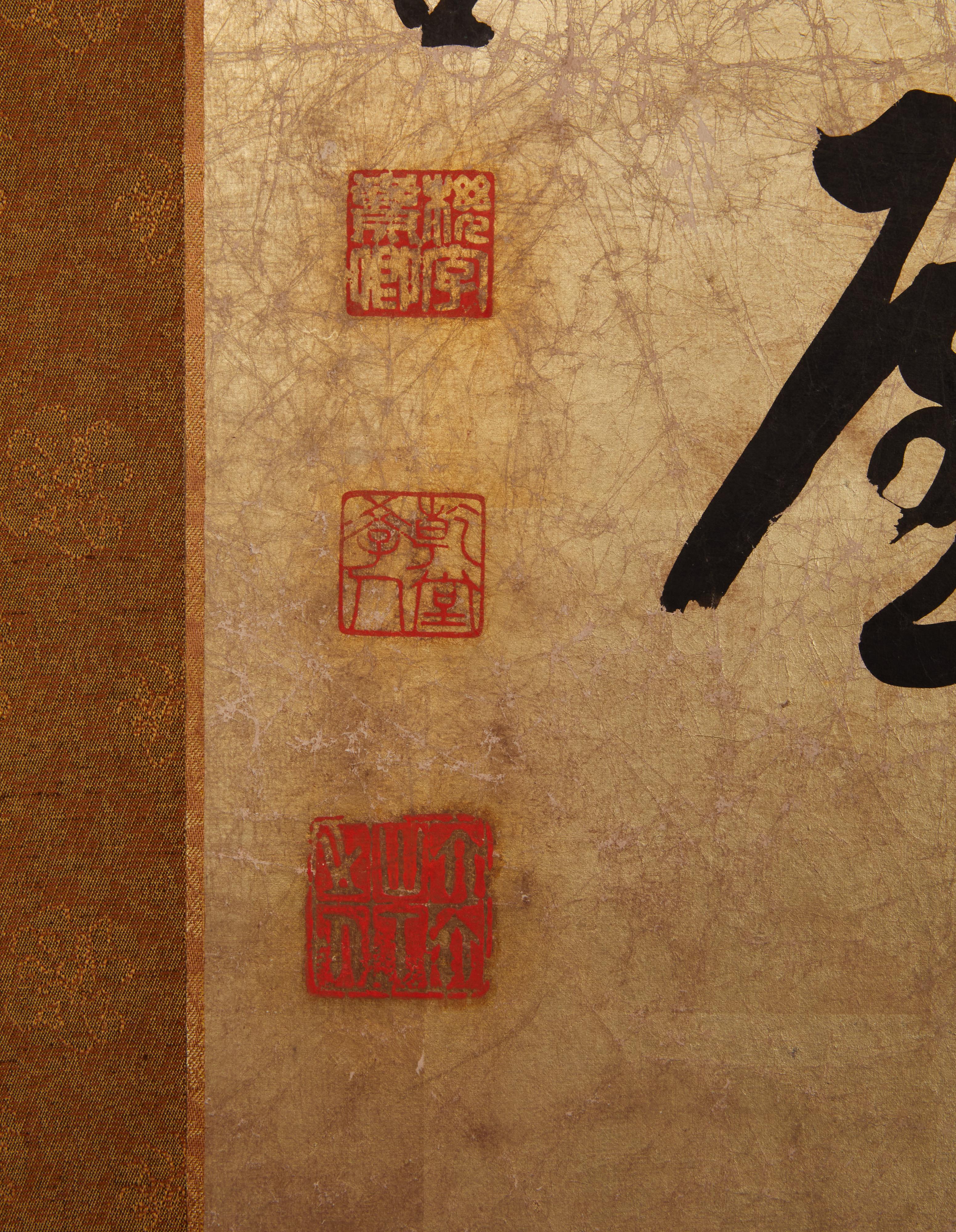 Japanischer Raumteiler mit zwei Tafeln: Tuschekalligraphie-Gedicht des Mondes (19. Jahrhundert) im Angebot