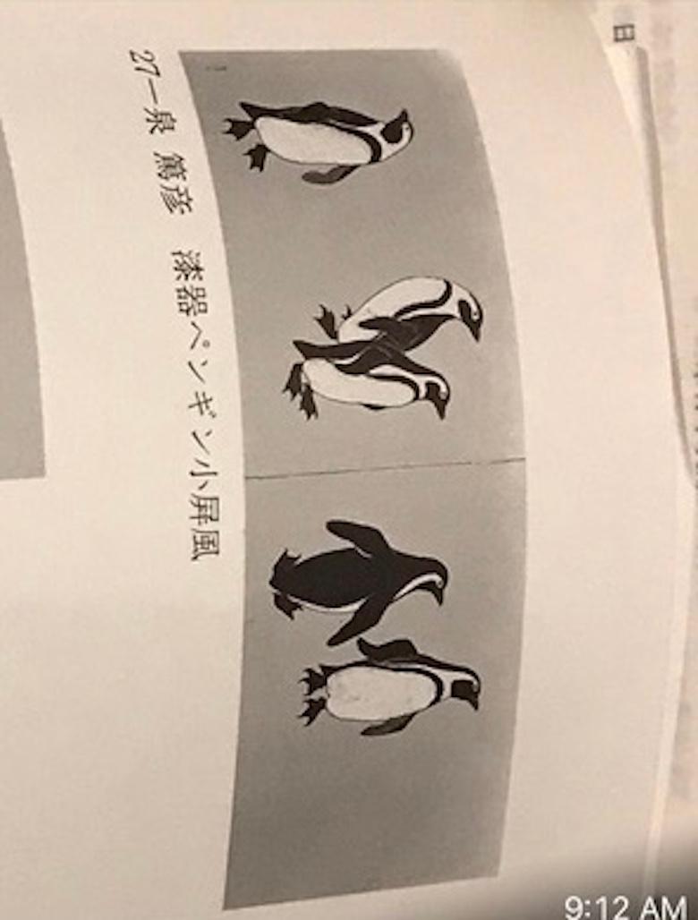 Japanese Two Panel Screen: Lacquer Penguins For Sale 13
