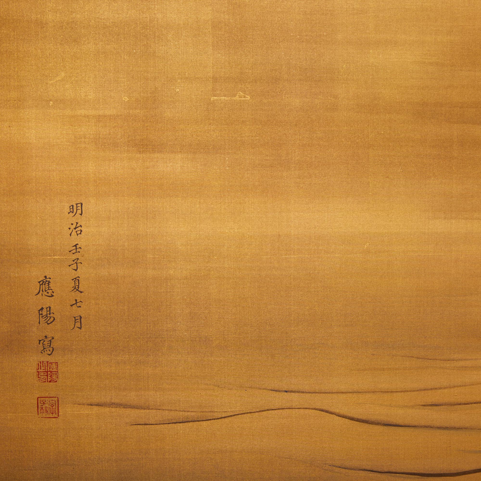 Gold Japanese Two-Panel Screen: Moonlit Ocean Landscape