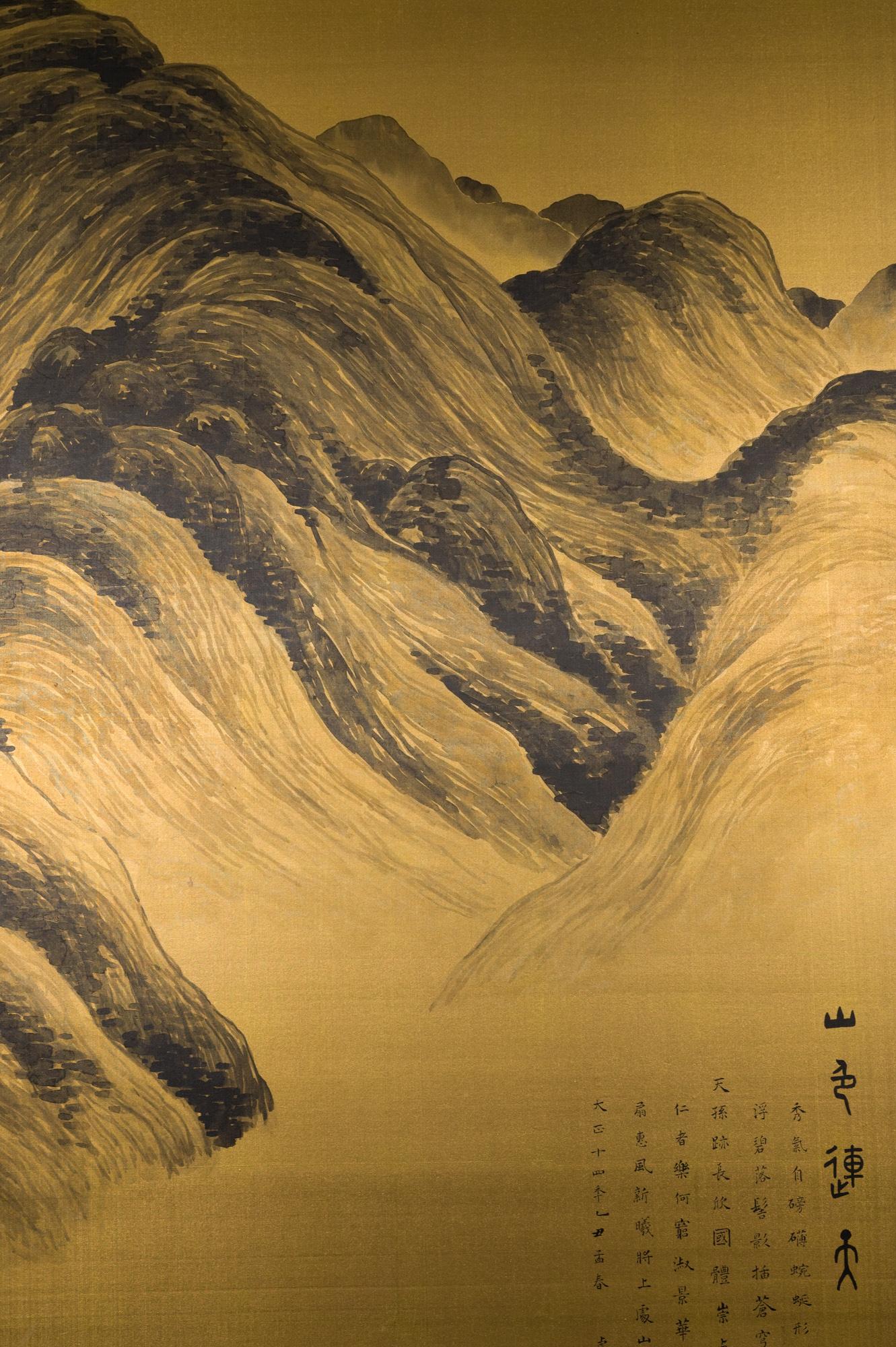 Japanese Two Panel Screen Mountain Landscape on Gold Silk For Sale 6