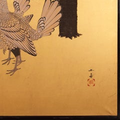 Japanese Two-Panel Screen, Palm Tree Design by Sho Sho
