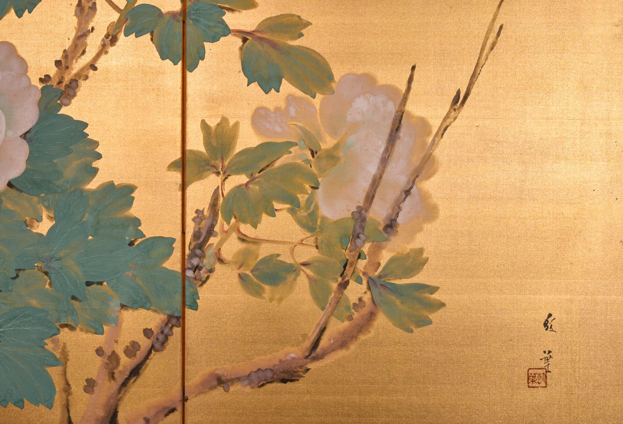 Japanese Two Panel Screen: Peonies on Gold en vente 12