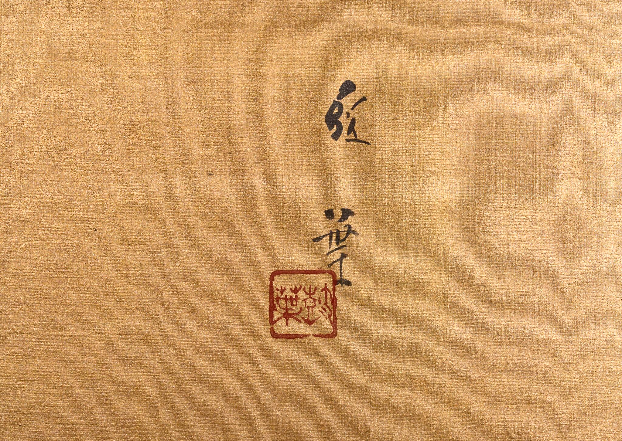 Japanese Two Panel Screen: Peonies on Gold en vente 13