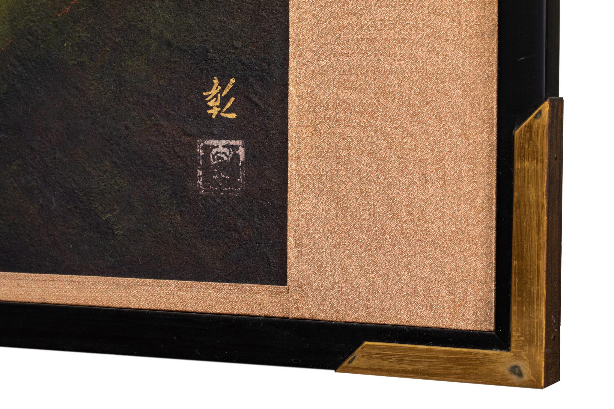 Japanese Two Panel Screen: Pine and Mountain Landscape By Muta Akira For Sale 2