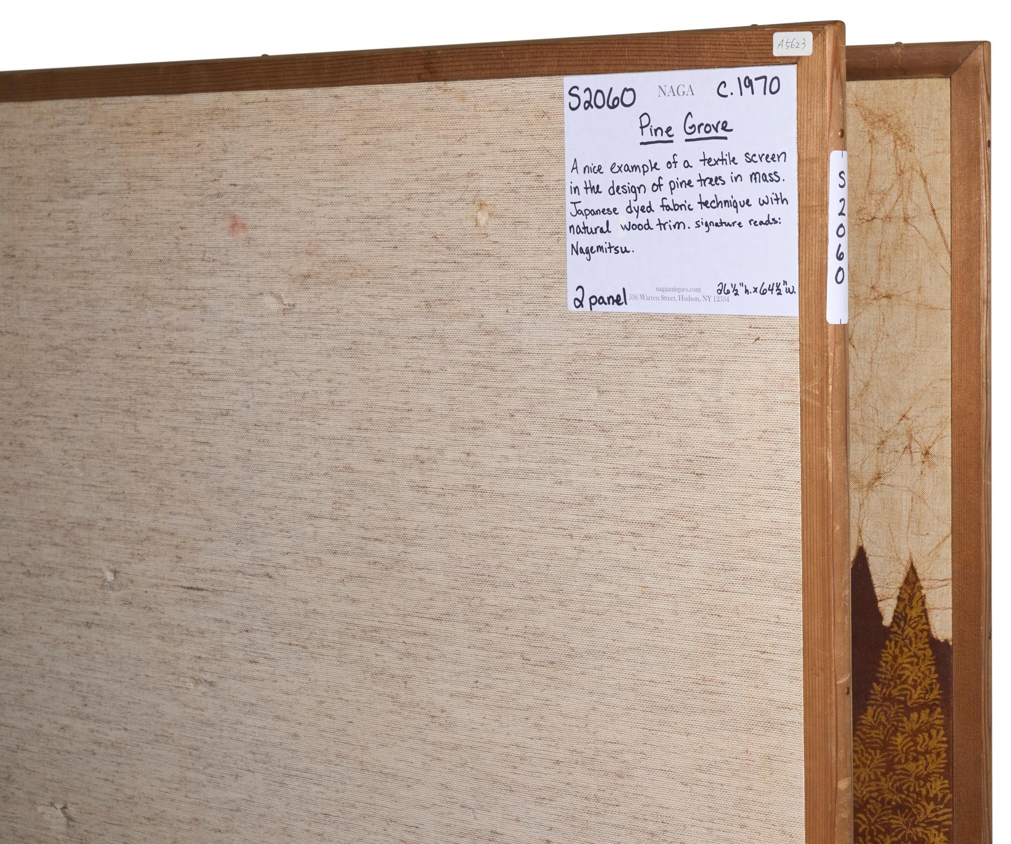 Paravento giapponese a due pannelli: Pineta in vendita 1