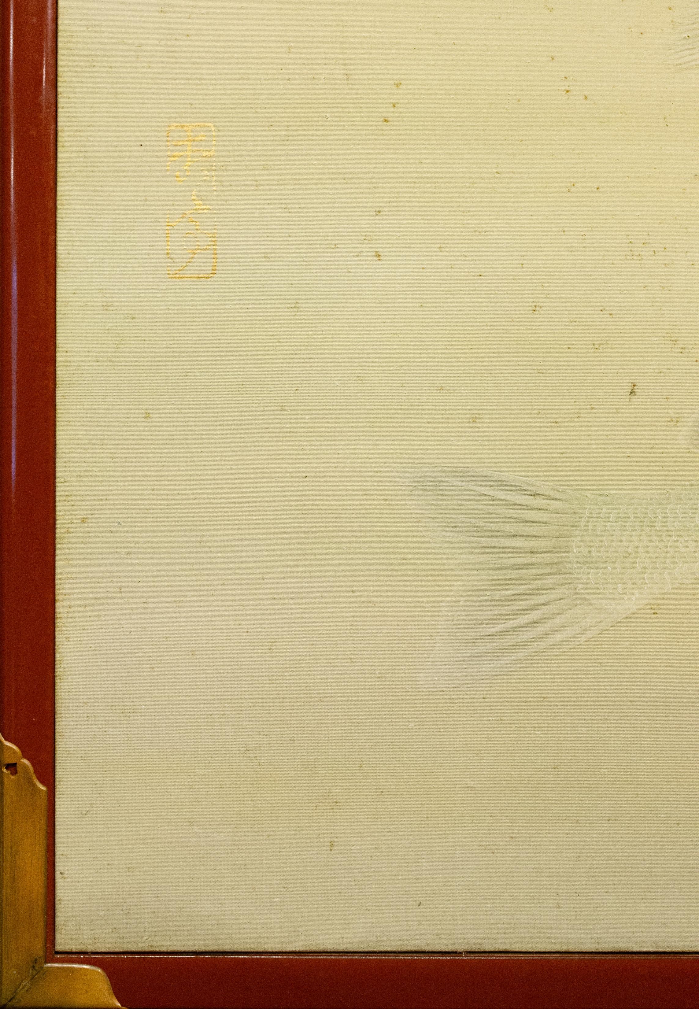Japanischer Zwei-Panel-Bildschirm Schule der Flussfische (Seide)