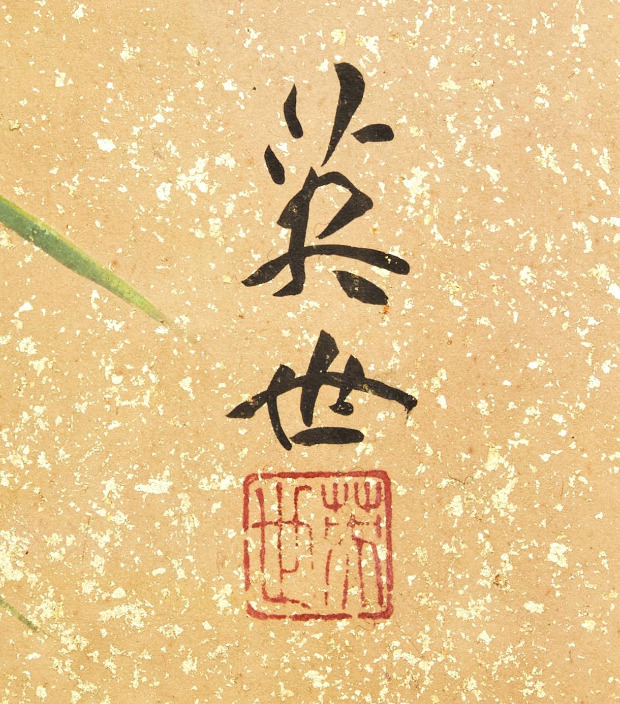 Japanese Two Panel Screen: Seasonal Flowers For Sale 3