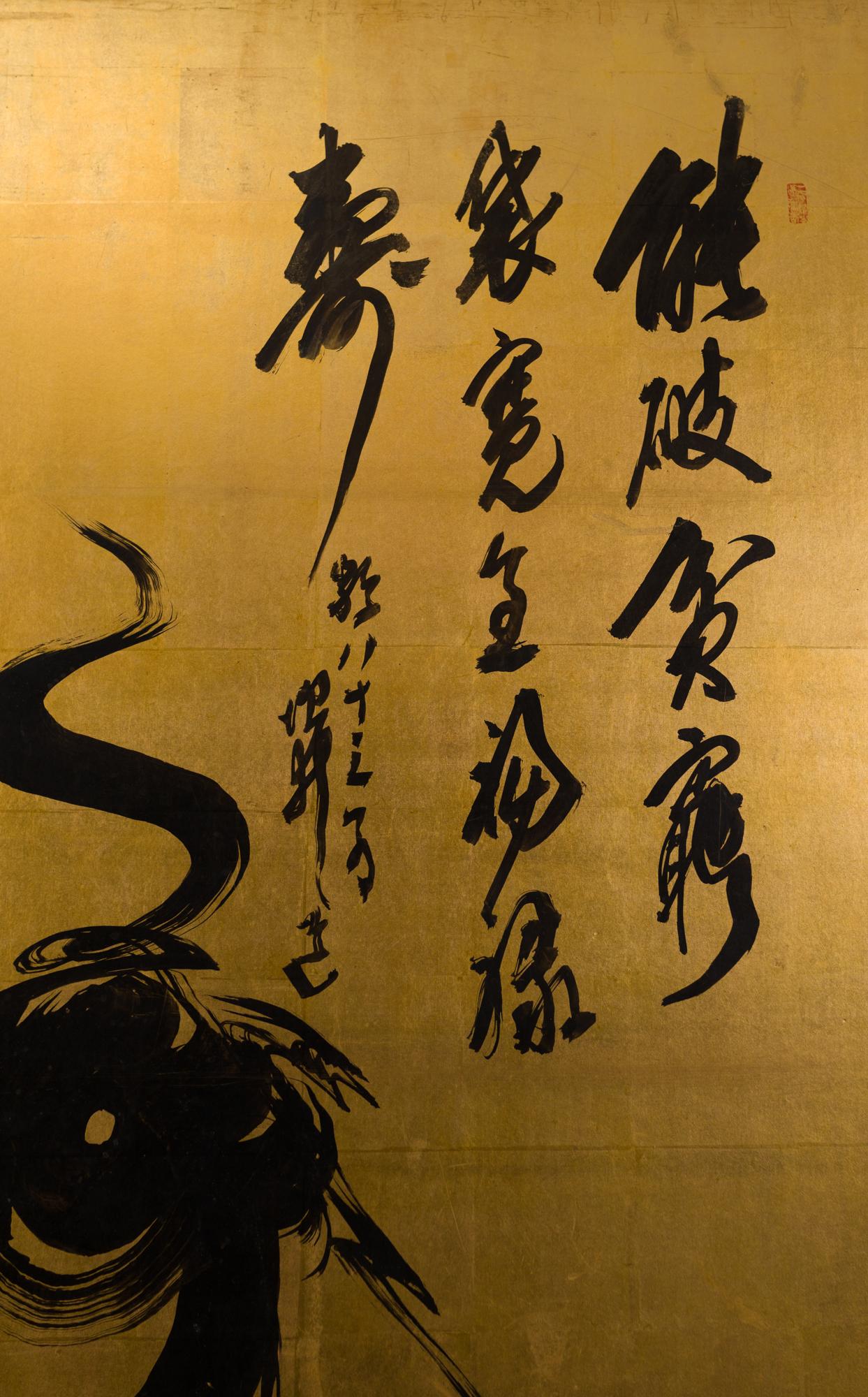 Japanese two-panel screen: Three Jewels of Buddhism. Meiji period (1868-1912) painting. The three jewels of Buddhism are the teacher, the lesson, and the Community. Loose translation of calligraphy: Liberate and listen, the bag's end is larger