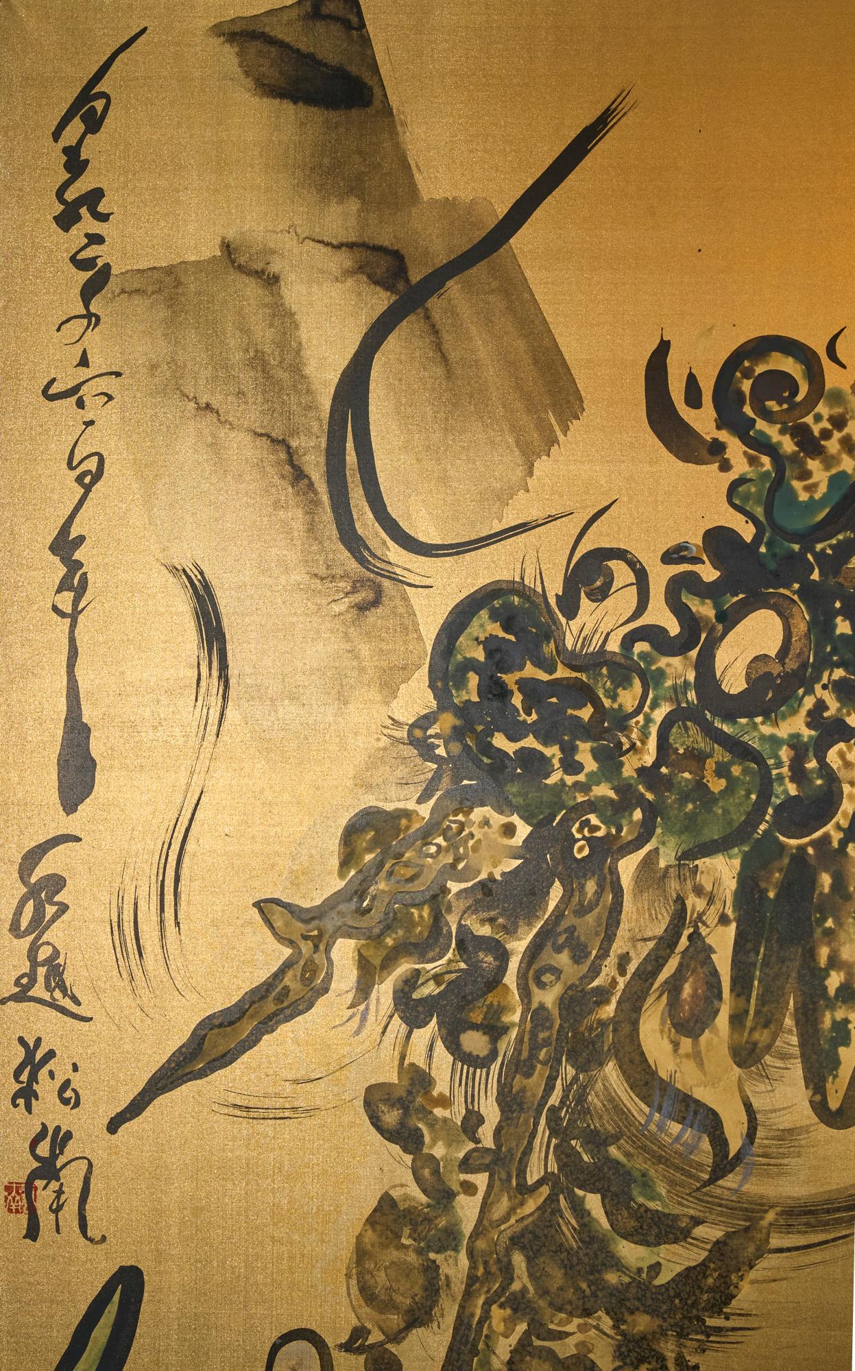 Japanischer Zwei-Panel-Bildschirm: Skurriler Drache im Angebot 1