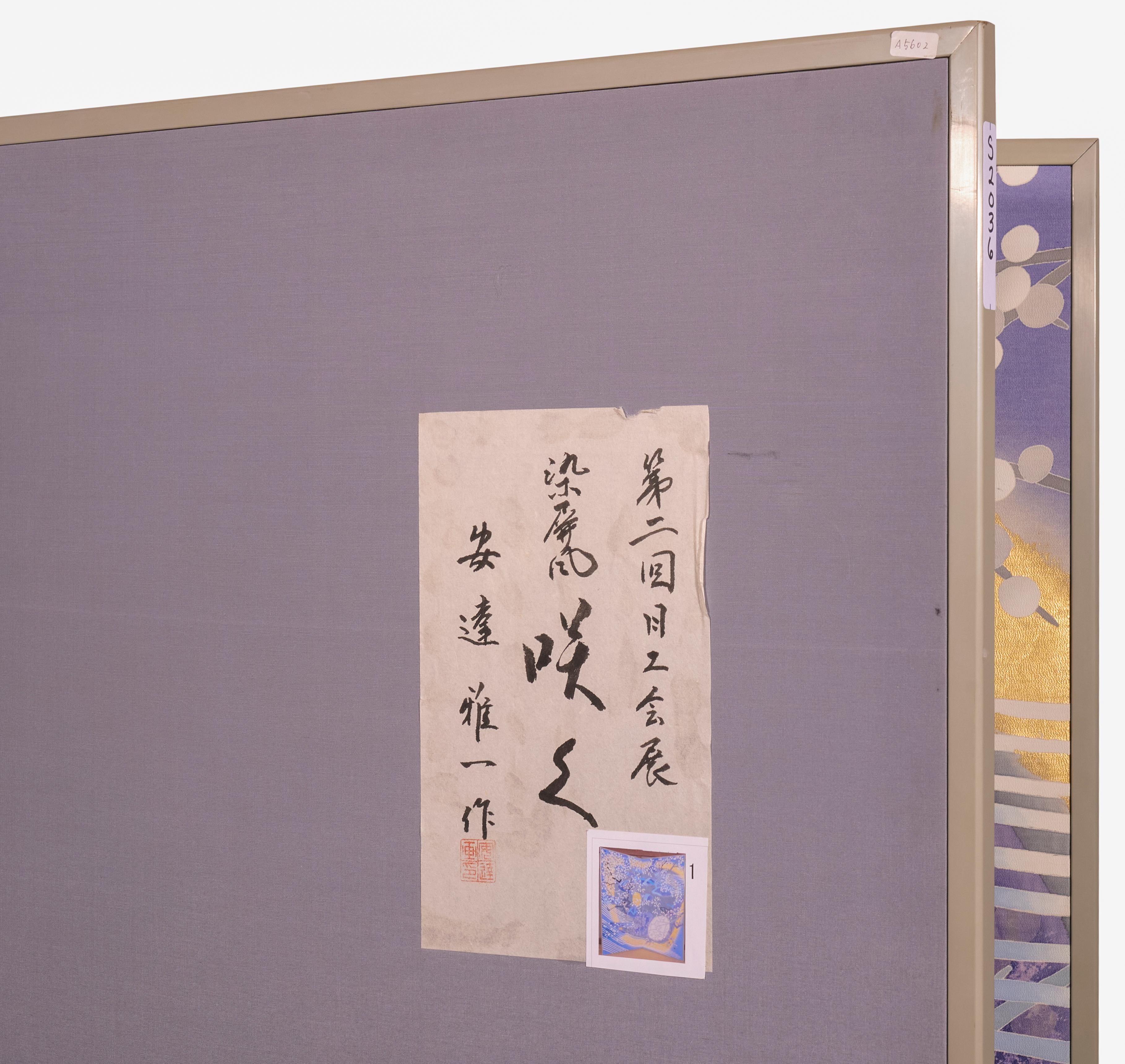 Japanese Two Panel Screen: Yozakura (Cherry Blossom Viewing at Night) in vendita 5