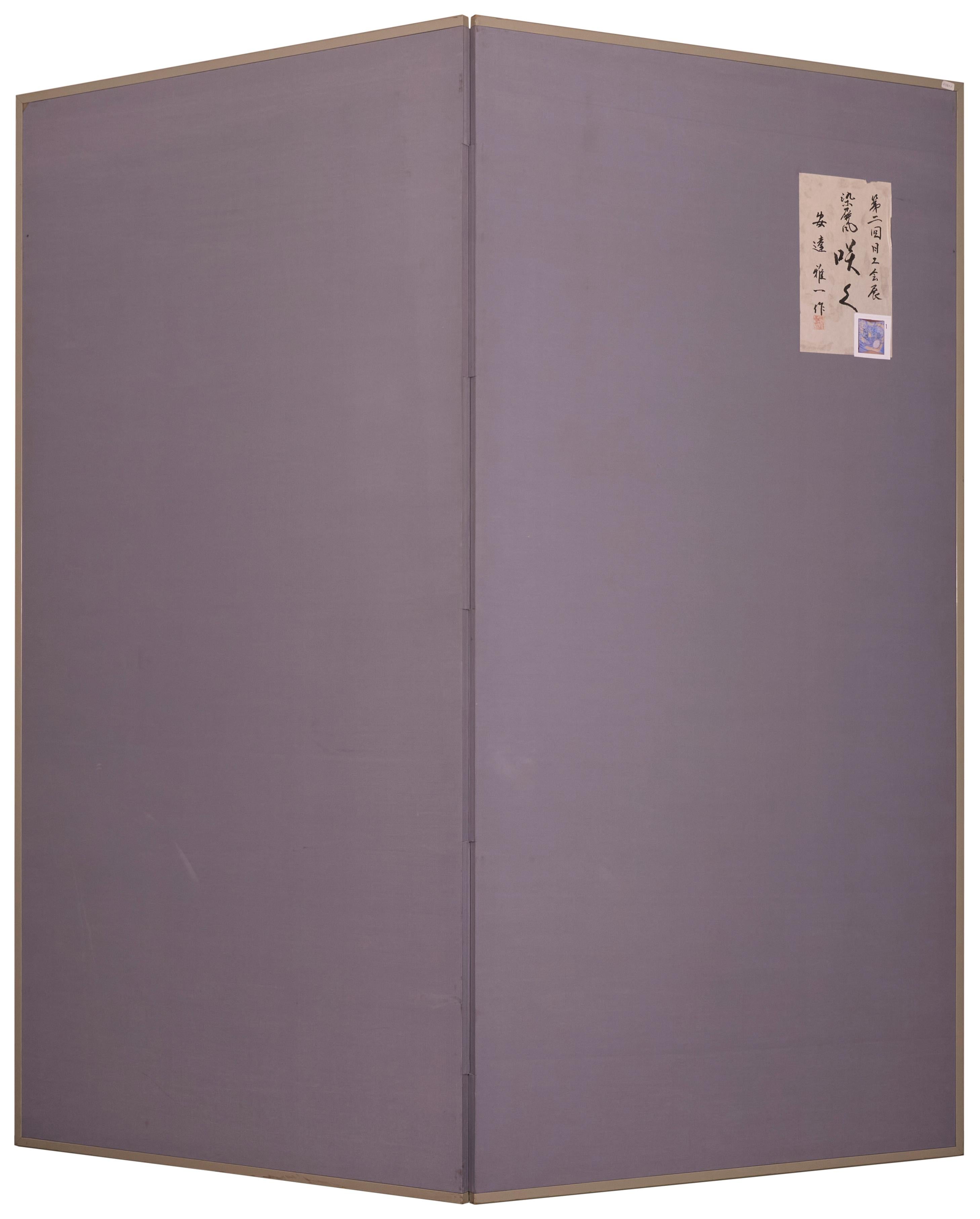 Japanese Two Panel Screen: Yozakura (Cherry Blossom Viewing at Night) in vendita 6