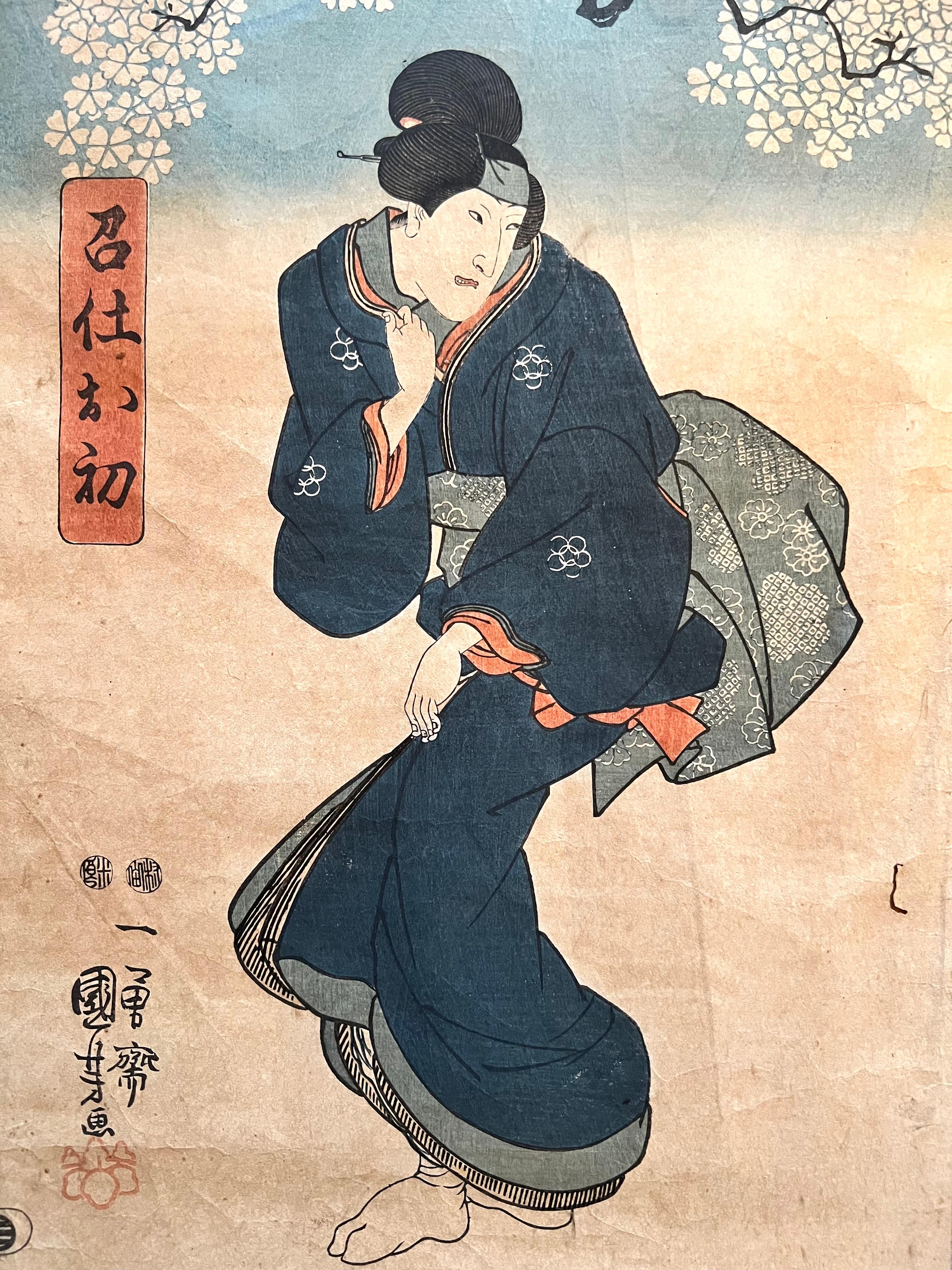 Japanischer Ukiyo-e Farbholzschnitt - Frau unter Kirschblüten - signiert Kunisada (Edo) im Angebot