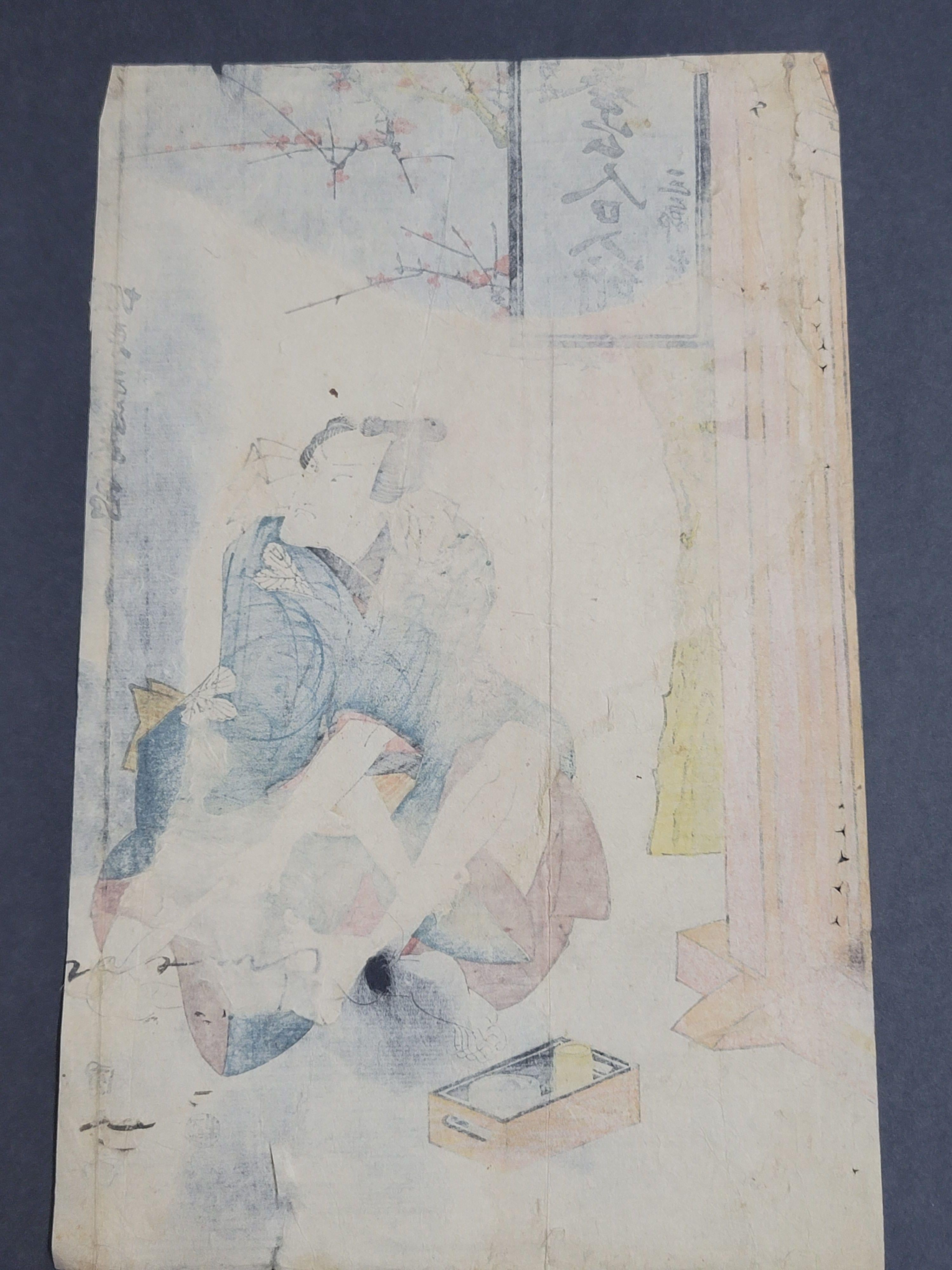 Japanese Ukiyo-e Woodblock 'set of 5' by Utagawa Kuniyasu 歌川 国安 , 1794–1832 For Sale 2