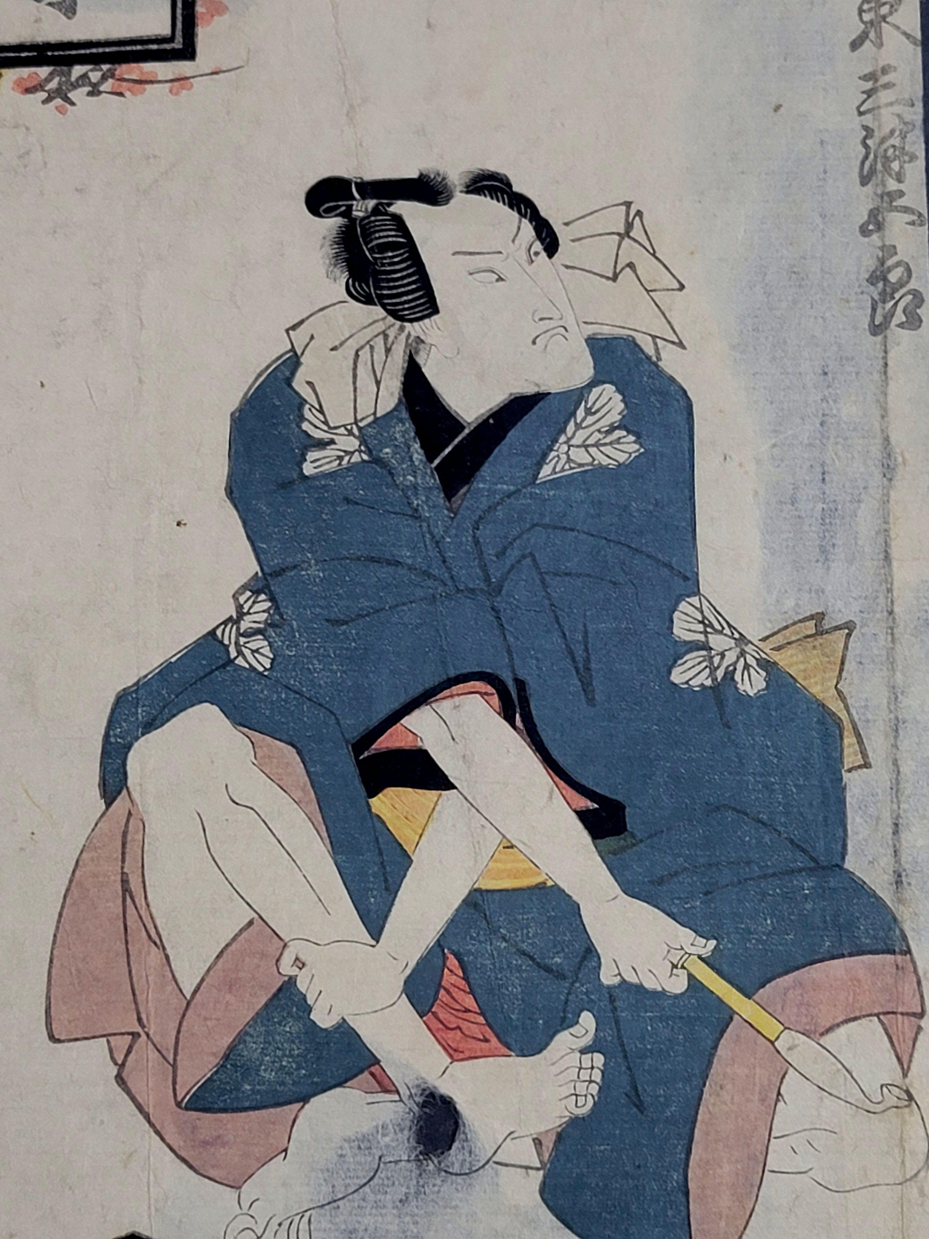 Japanese Ukiyo-e Woodblock 'set of 5' by Utagawa Kuniyasu 歌川 国安 , 1794–1832 For Sale 9