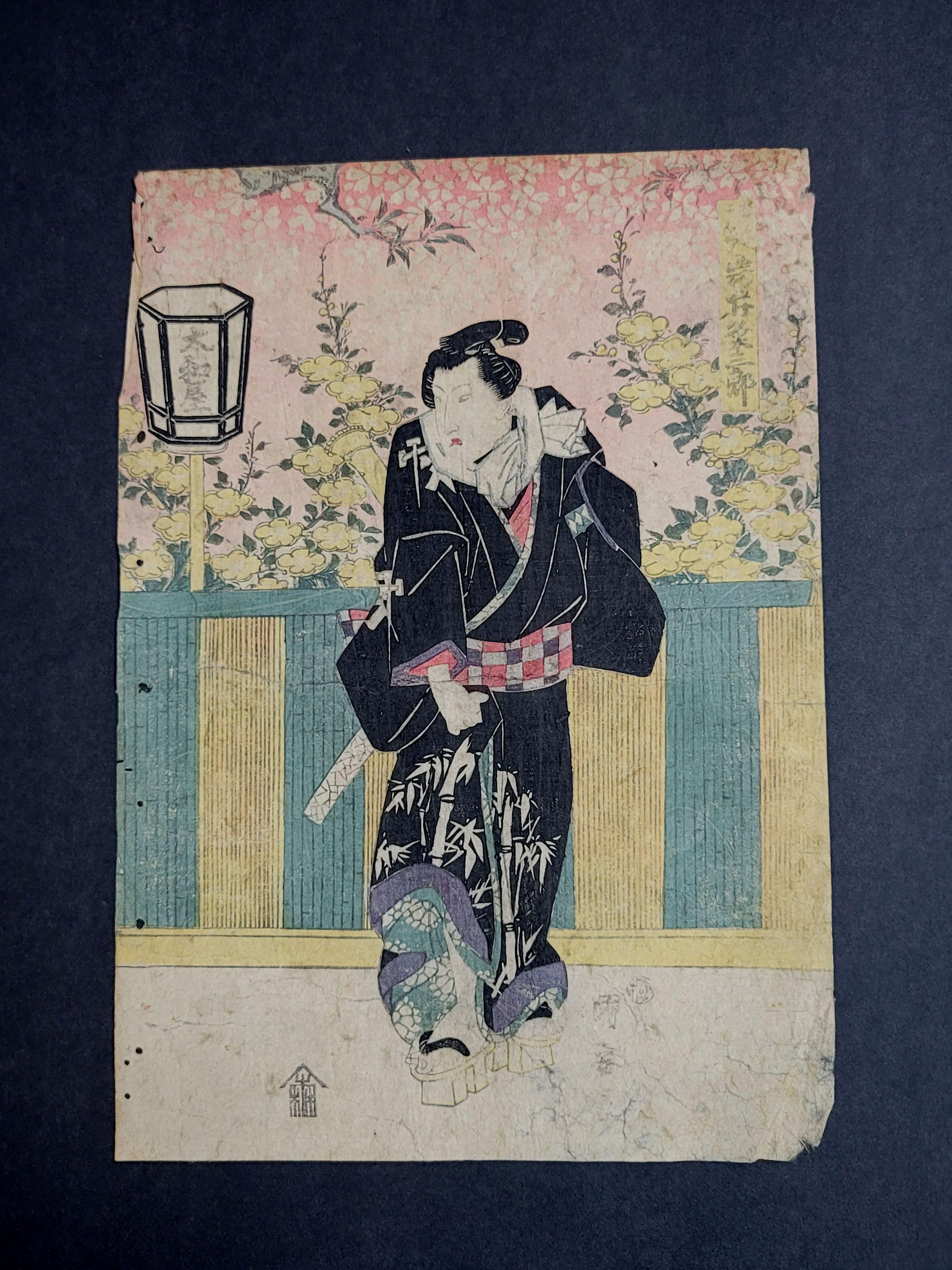 Description: Utagawa Kuniyasu (1794-1832), Ukiyo-e Woodblock Print, 