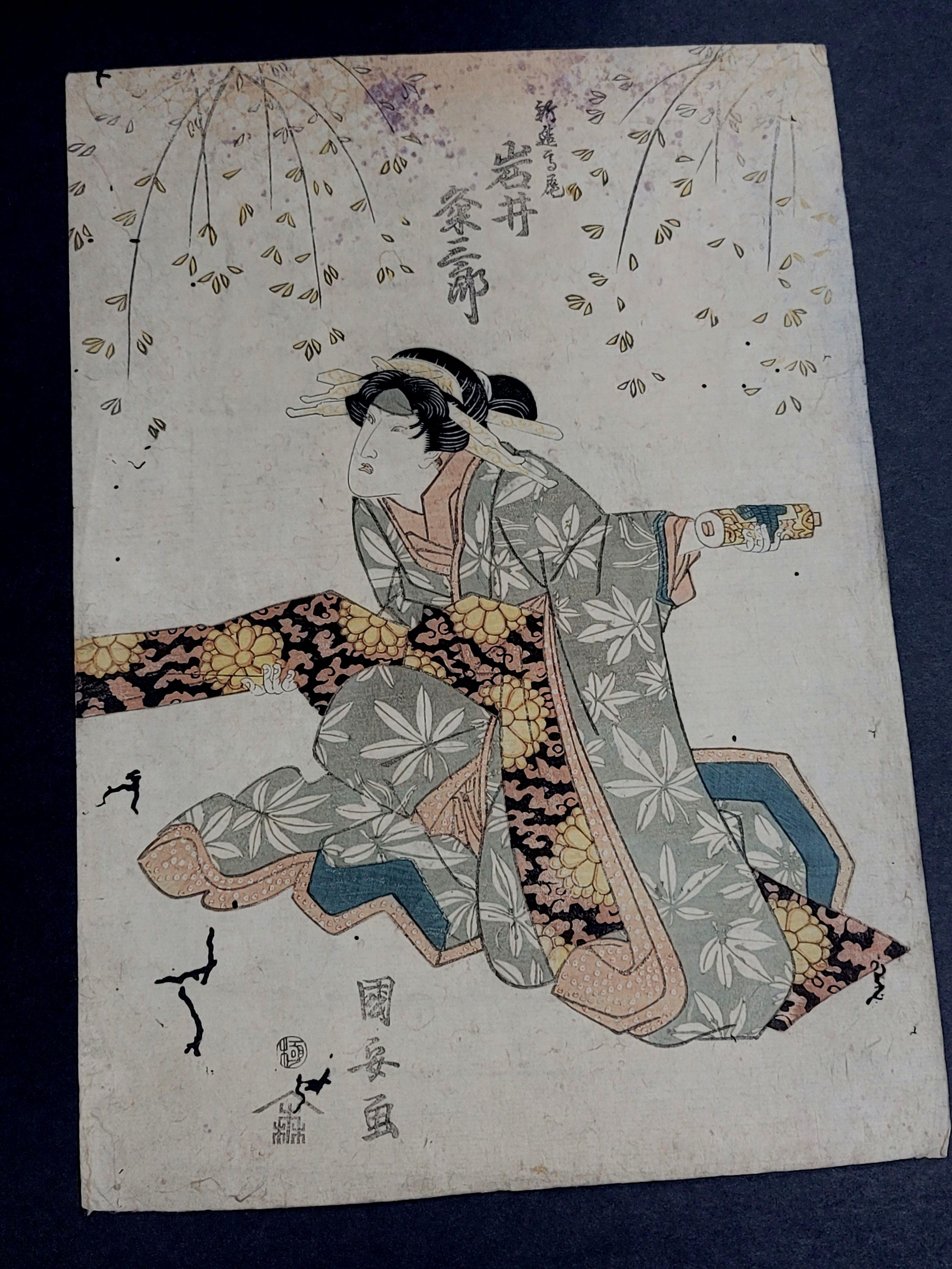 19th Century Japanese Ukiyo-e Woodblock 'set of 5' by Utagawa Kuniyasu 歌川 国安 , 1794–1832 For Sale