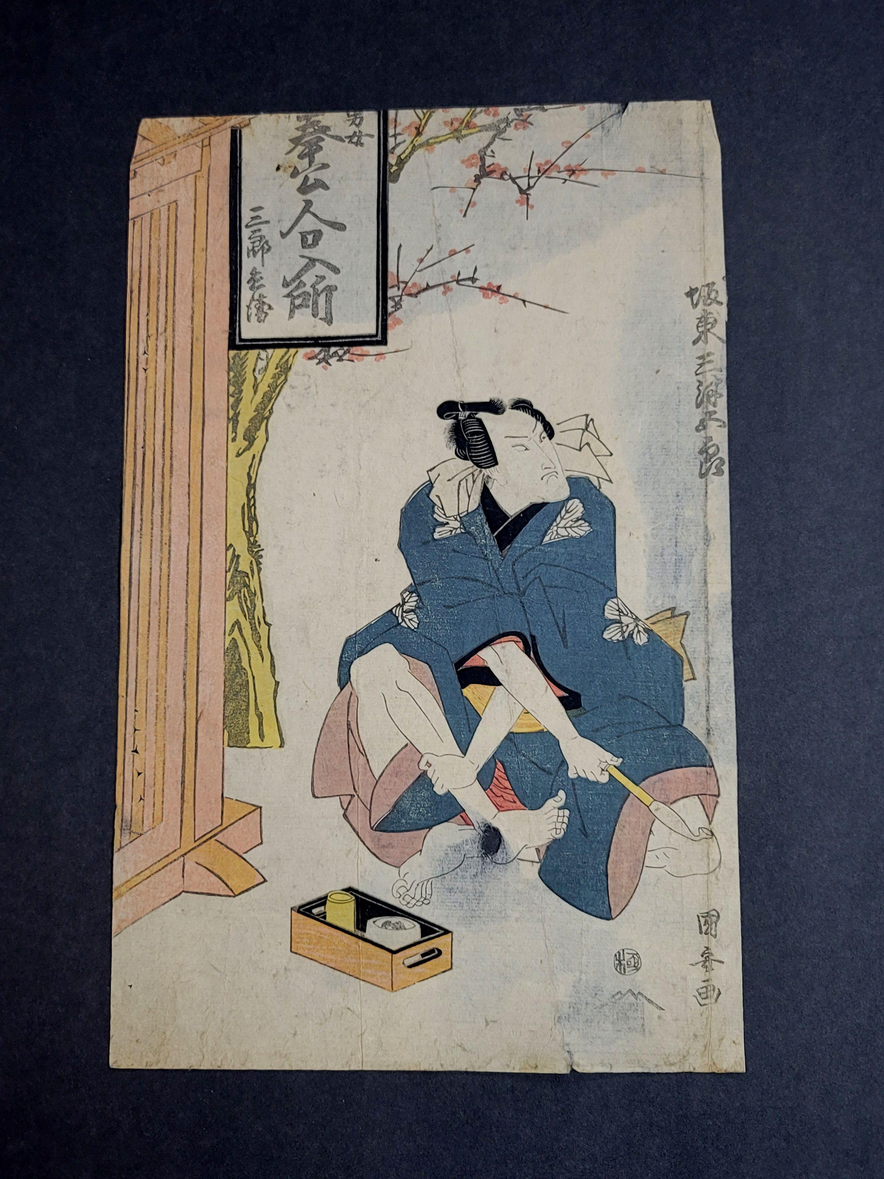 Japanese Ukiyo-e Woodblock 'set of 5' by Utagawa Kuniyasu 歌川 国安 , 1794–1832 For Sale 1
