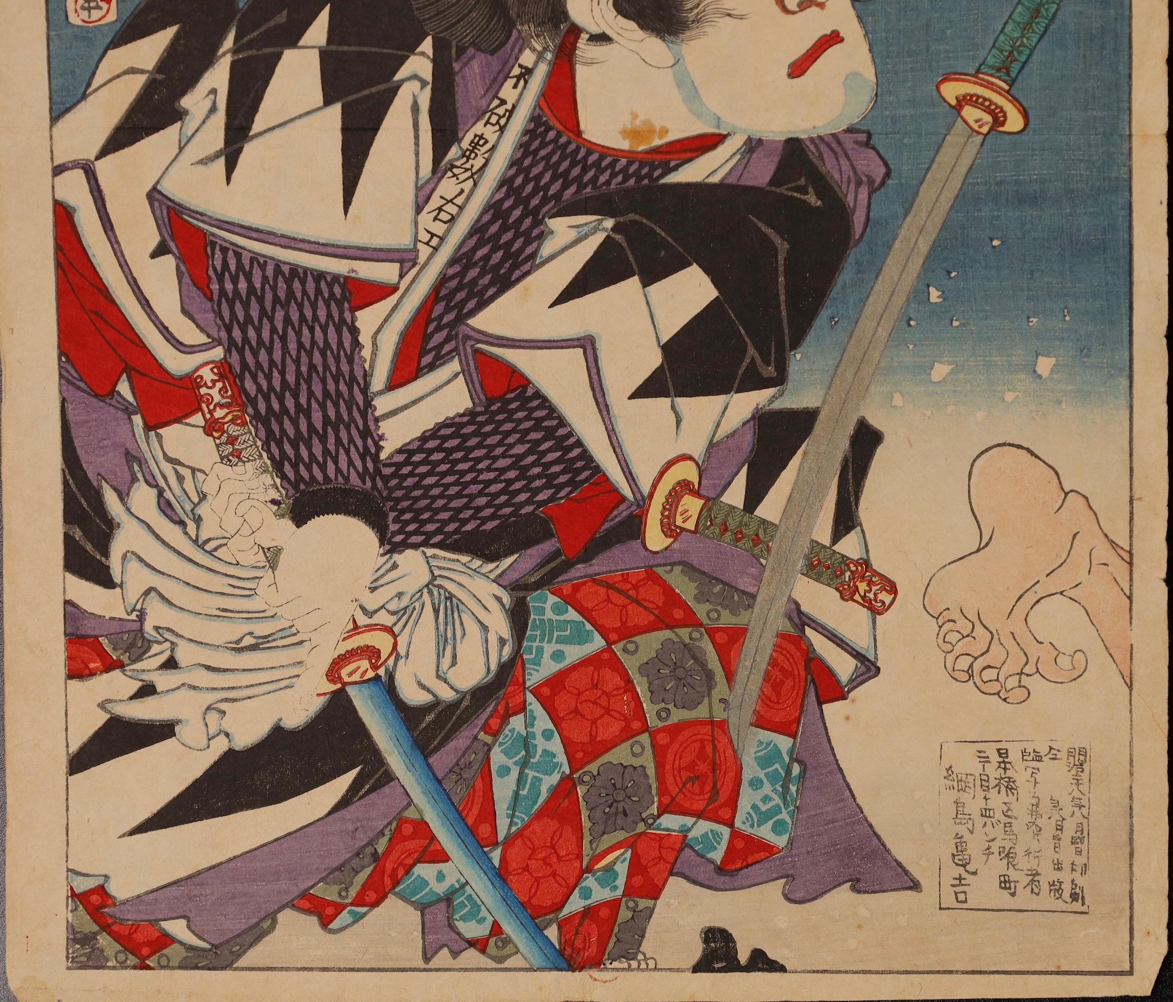 Paper Japanese Ukiyoe Print by Toyohara Kunichika For Sale