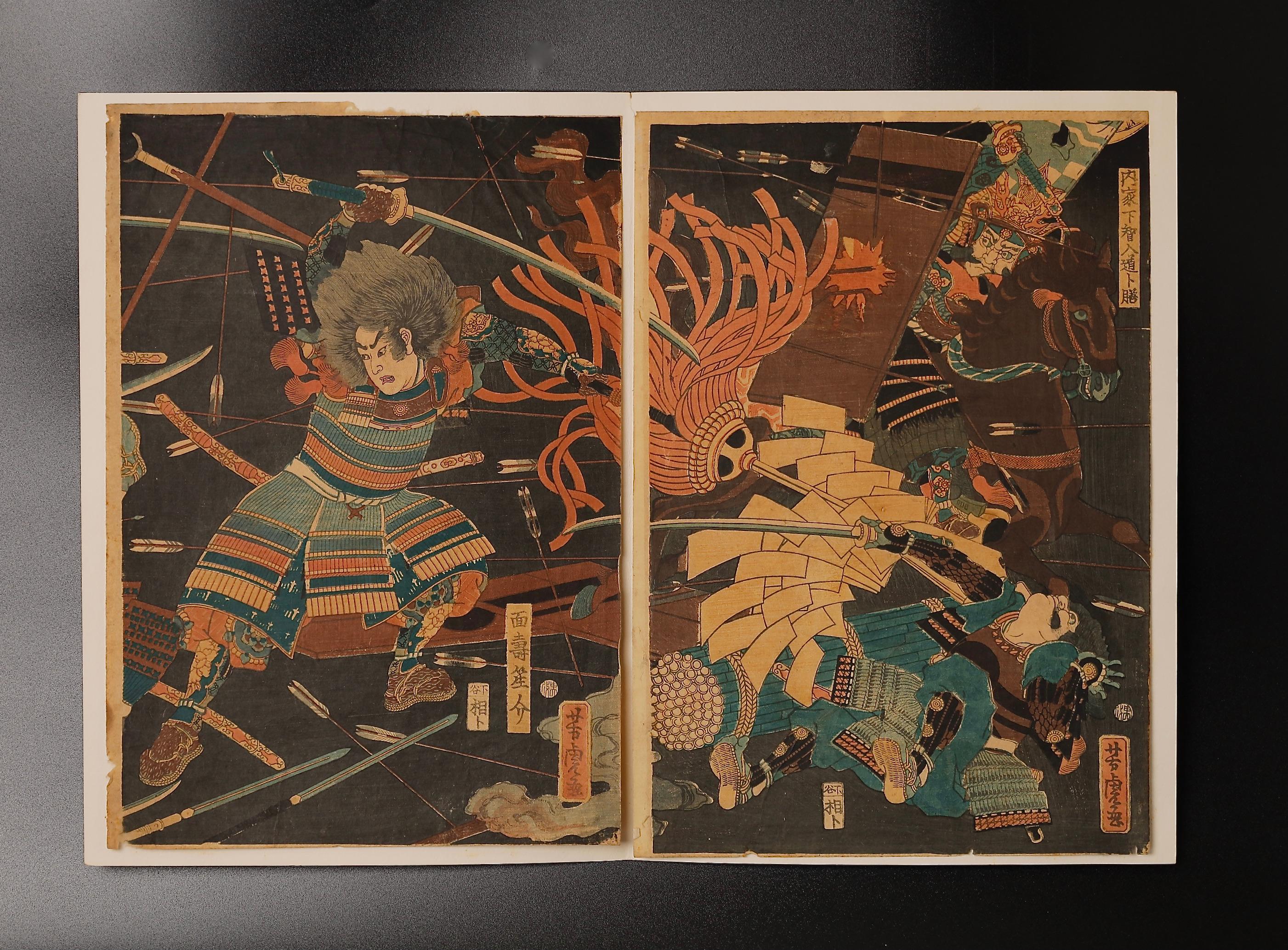 Japanese Ukiyoe print by Utagawa Yoshitora 
Yoshitora ( act.1850-1880) was born in Edo ( Tokyo) ,neither his date of birth nor date of death is known. 
Studied under Utagawa Kuniyoshi ( 1798-1861) 

Title : Seisyu Nagashima war 
Size : 54x38 cm