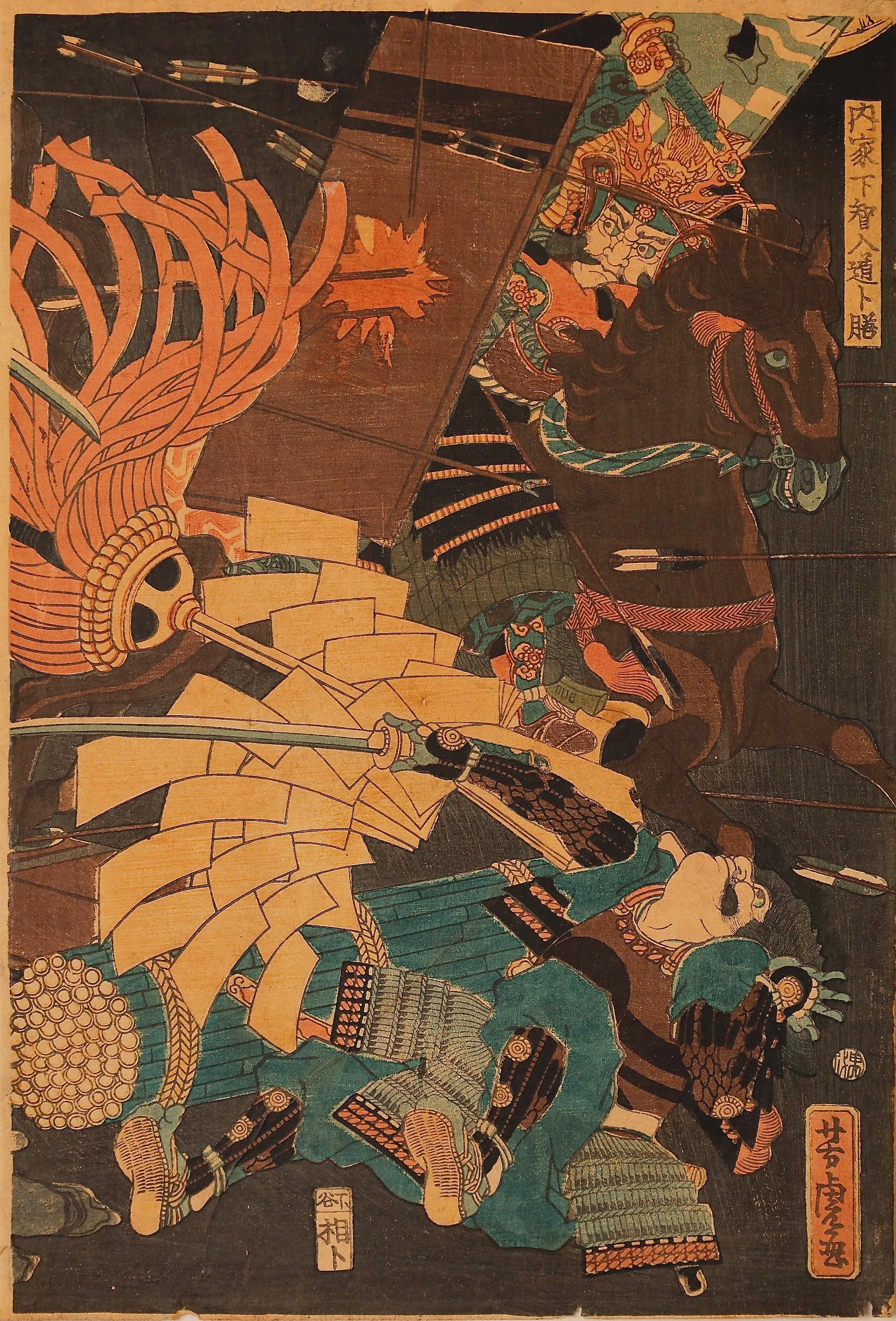 19th Century Japanese Ukiyoe Print by Utagawa Yoshitora