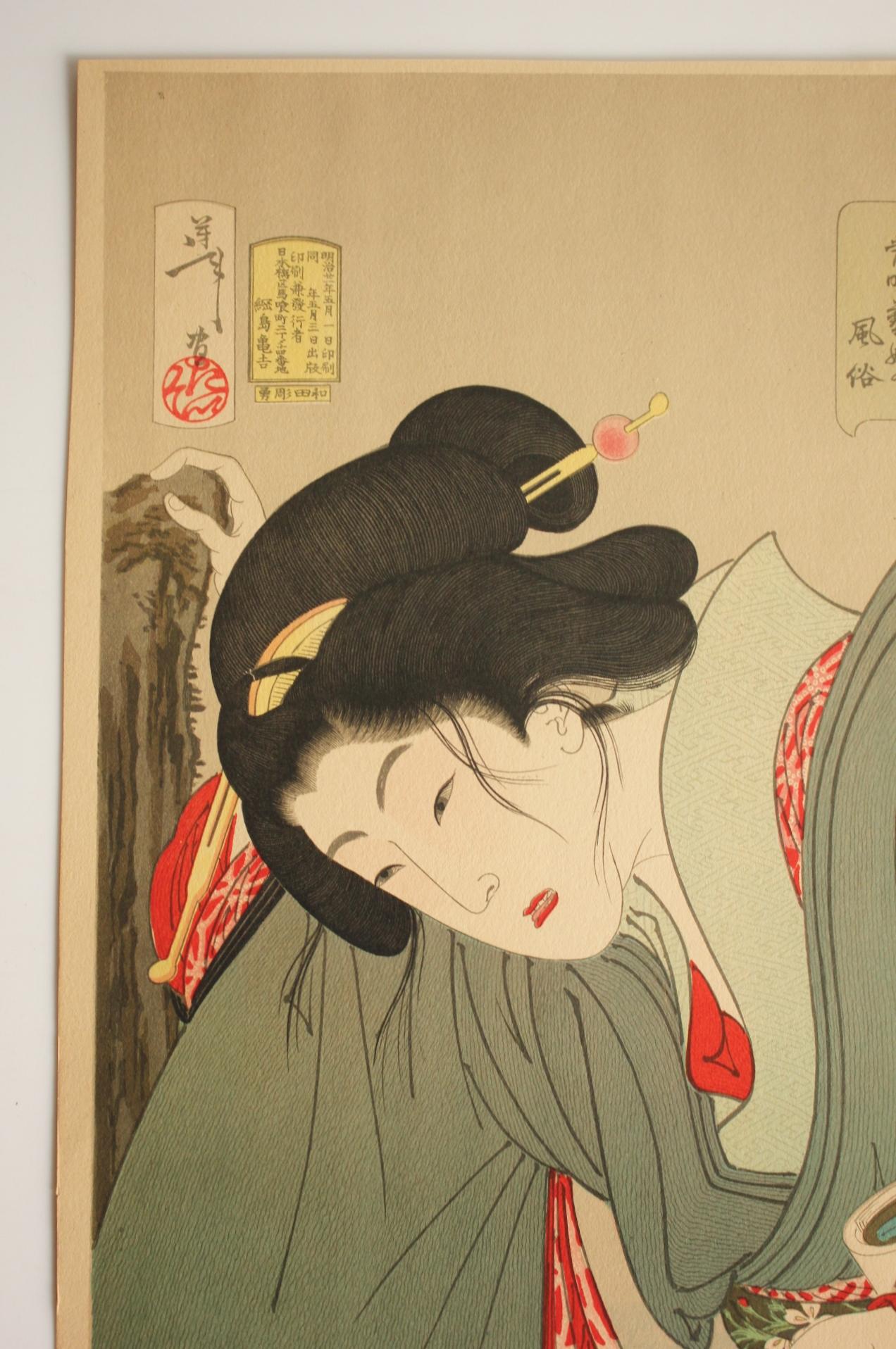 Tsukioka Yoshitoshi Tsukioka 