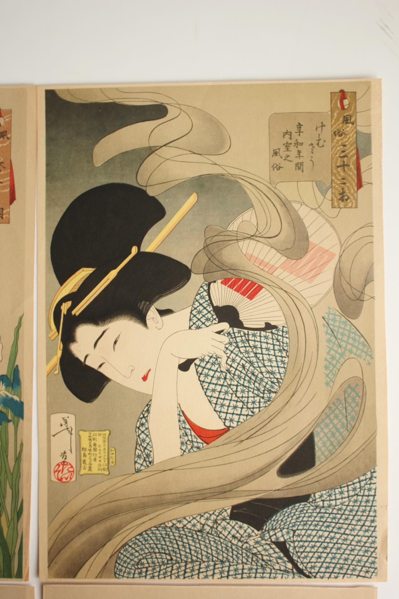 Tsukioka Yoshitoshi Tsukioka 