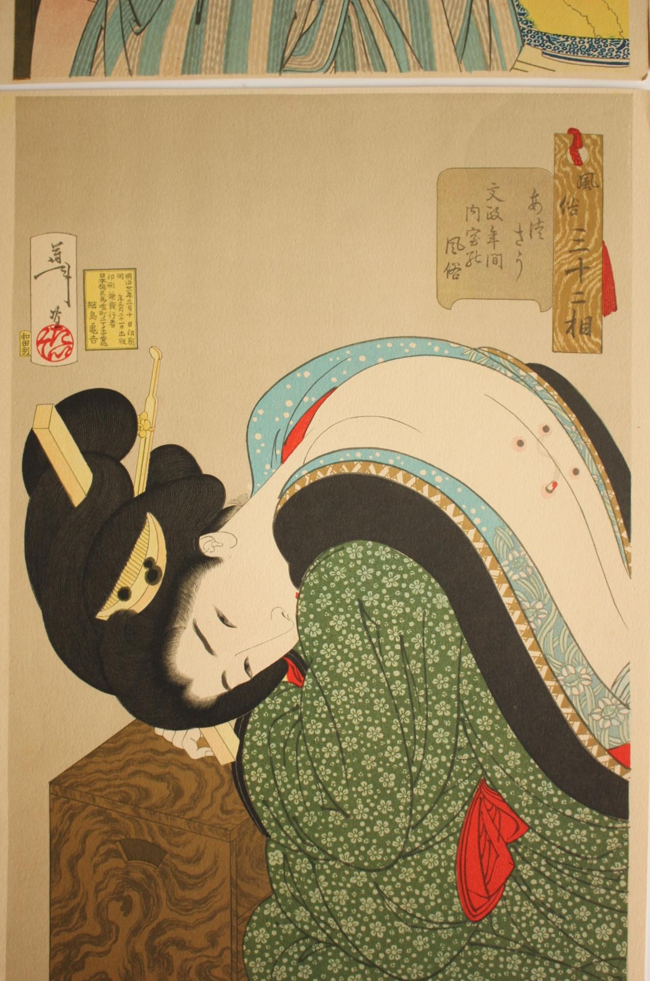Tsukioka Yoshitoshi Tsukioka 