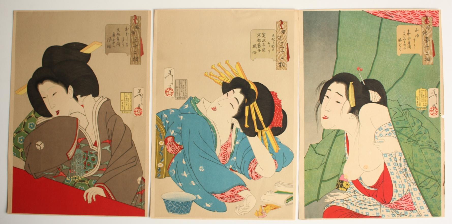 Tsukioka Yoshitoshi Tsukioka 