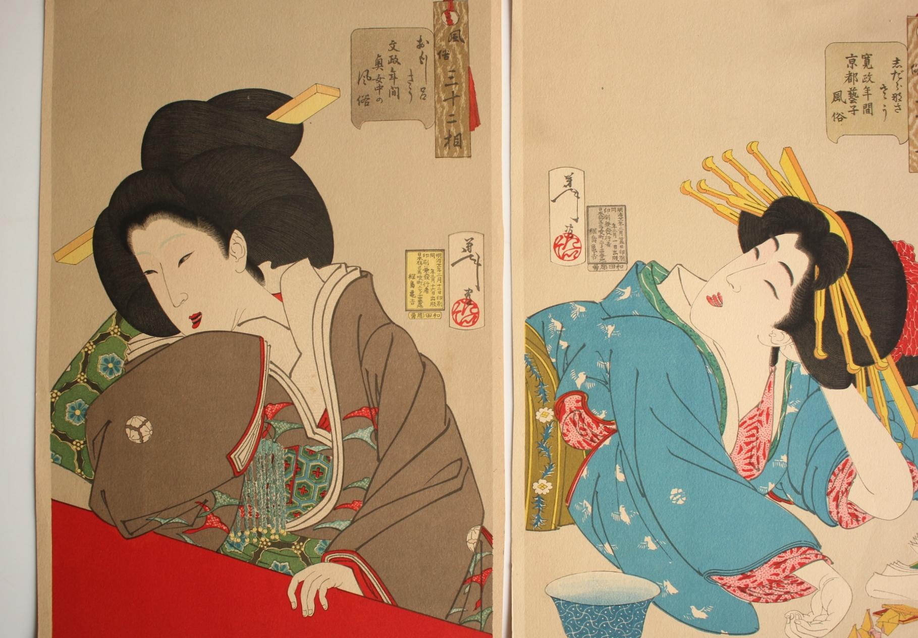 Tsukioka Yoshitoshi Tsukioka 
