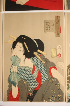 Japanese Ukiyoe Yoshitoshi Tsukioka “The Thirty-two Faces of Women” copper print