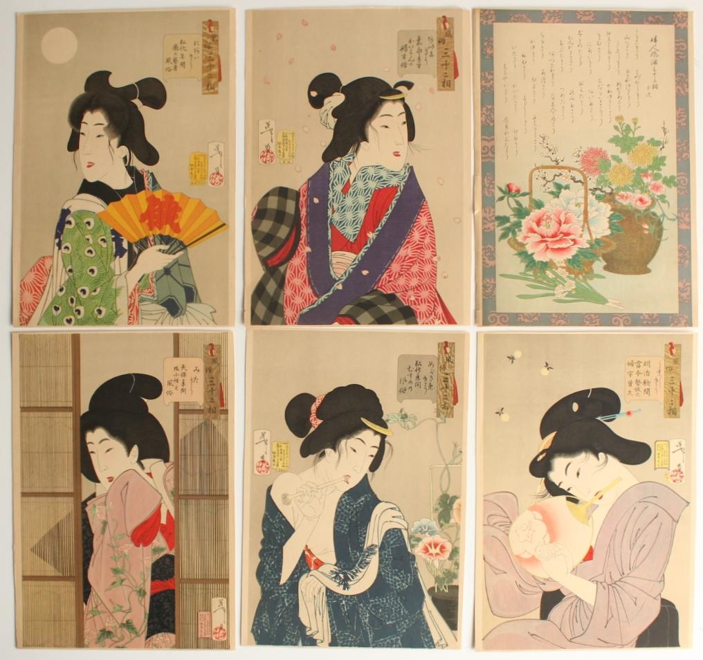 Japonais Tsukioka Yoshitoshi Tsukioka 