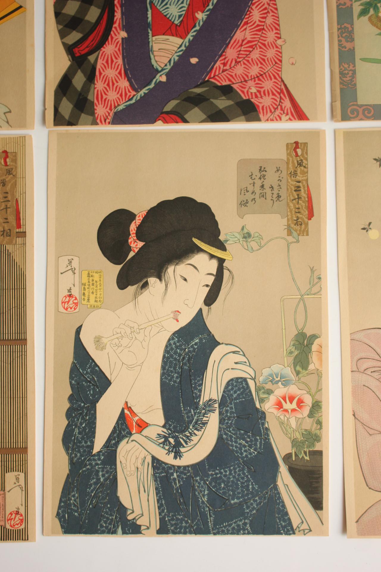 Tsukioka Yoshitoshi Tsukioka 