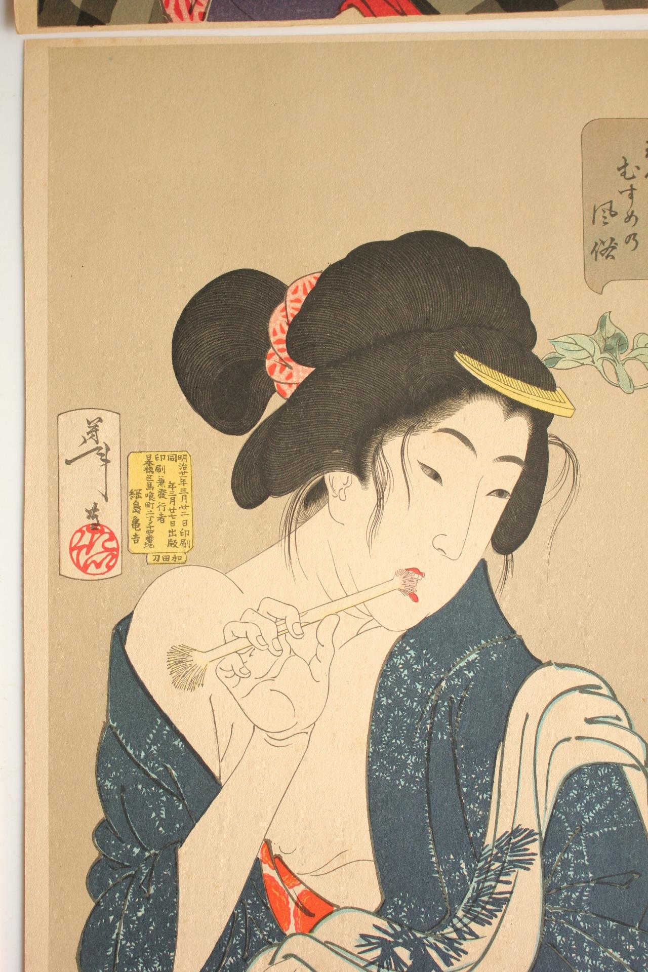 20ième siècle Tsukioka Yoshitoshi Tsukioka 
