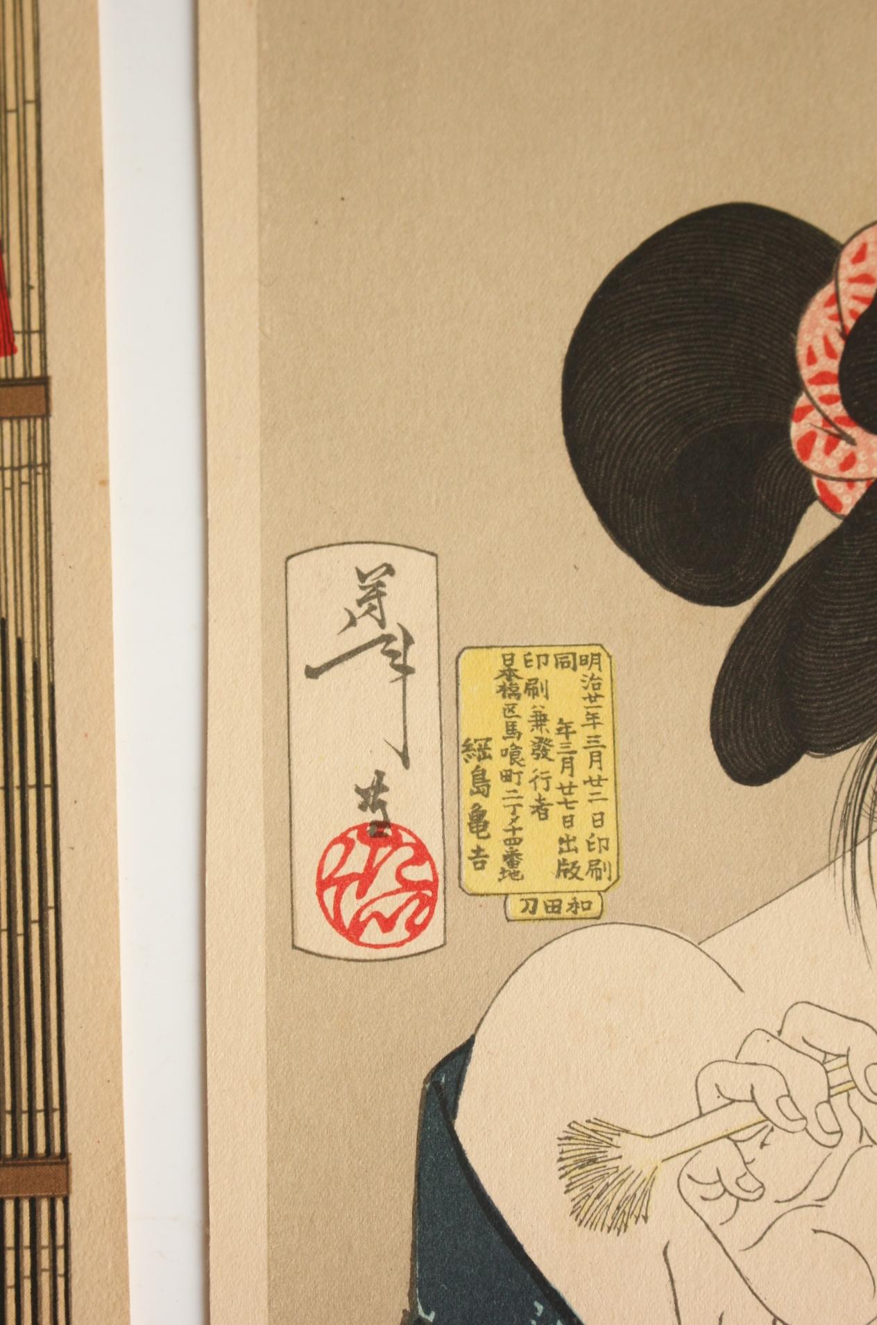 Papier Tsukioka Yoshitoshi Tsukioka 