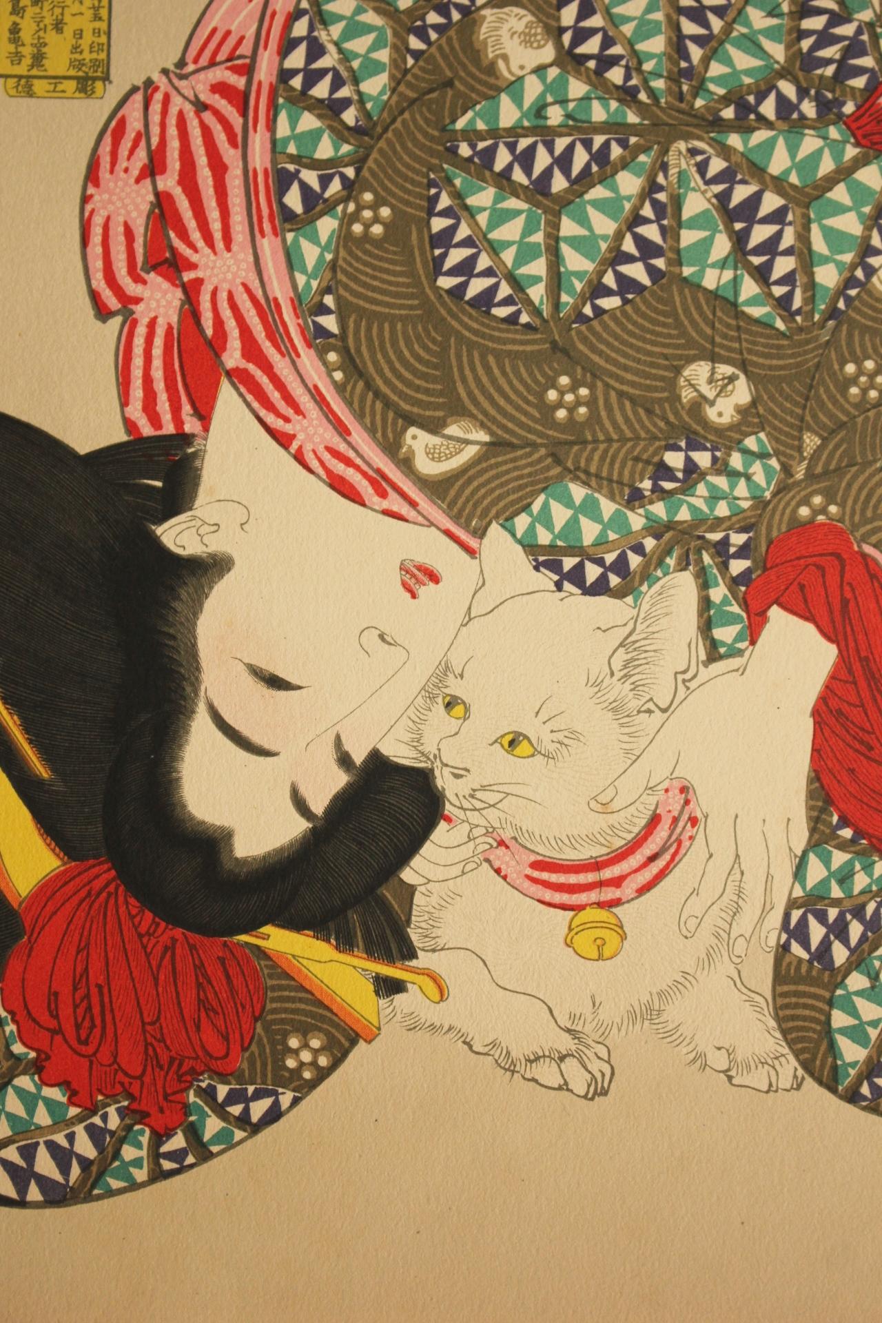 Tsukioka Yoshitoshi Tsukioka 