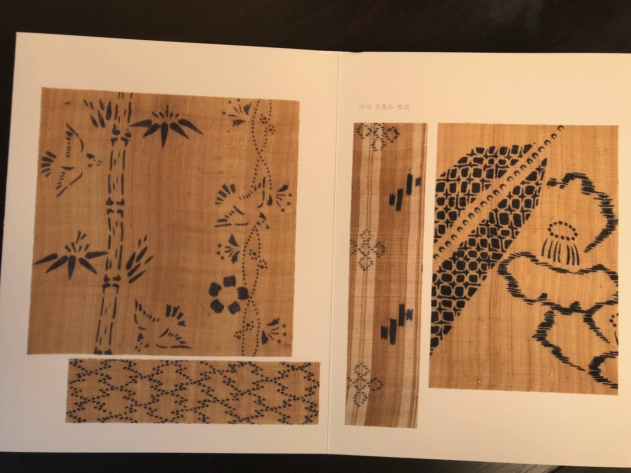 Japanese Unique Antique Album of 19th Century Fabric Samples, 28 Pages 4