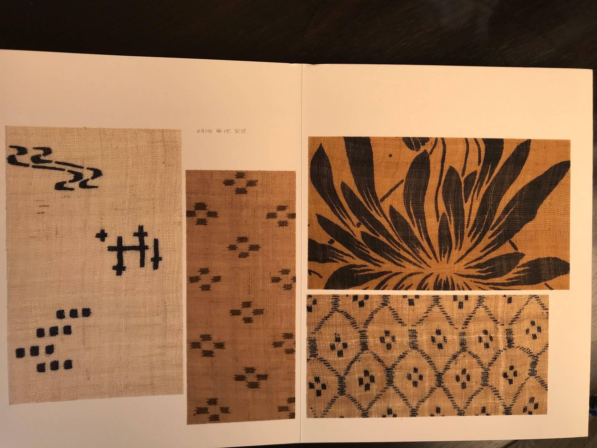 Japanese Unique Antique Album of 19th Century Fabric Samples, 28 Pages 6